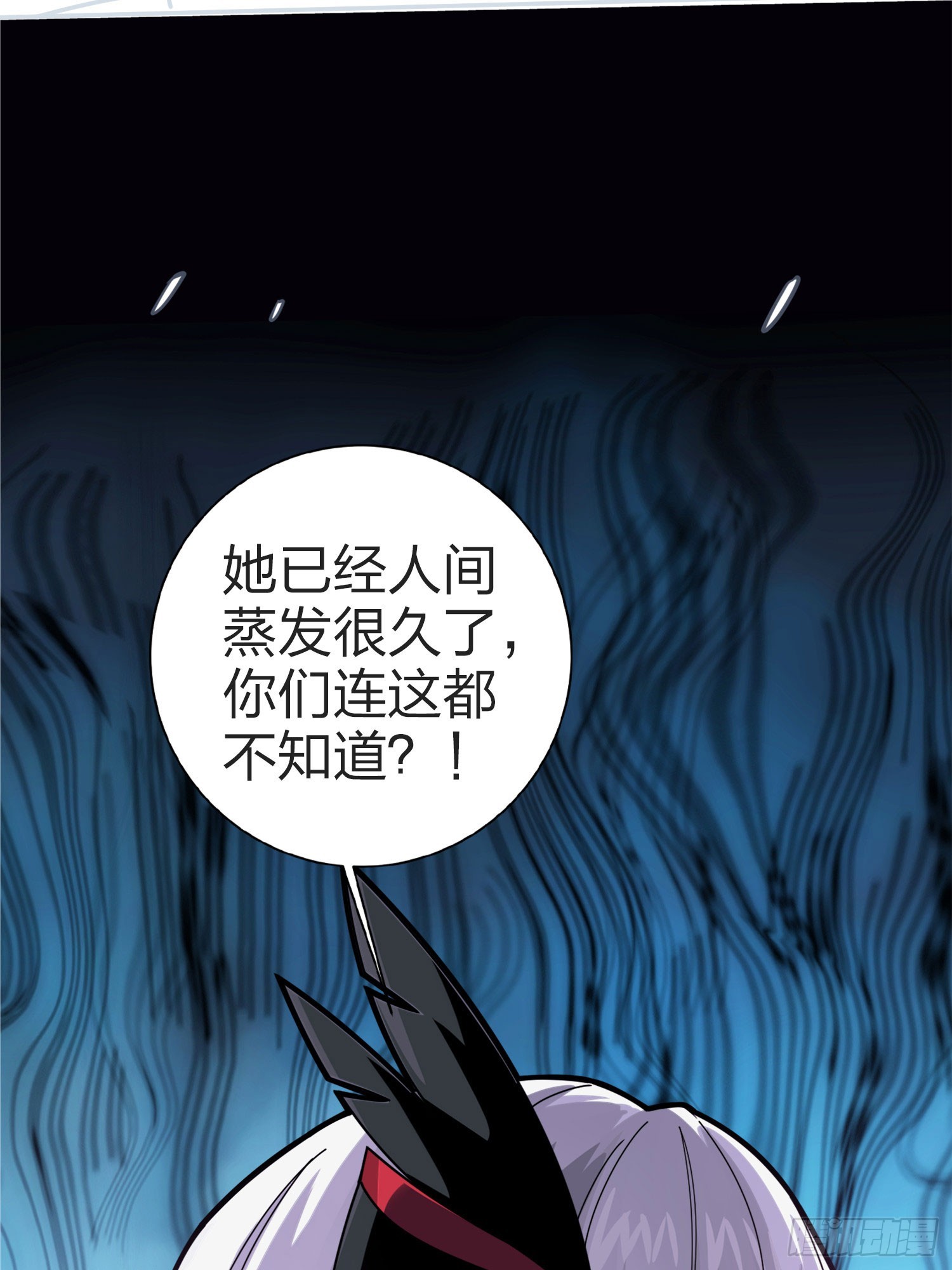 和平精英：描邊戰神 - 124話.新仇舊恨(1/3) - 2