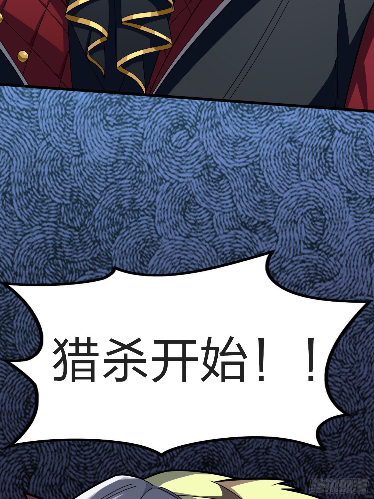 124话.新仇旧恨(1/3)-第128话