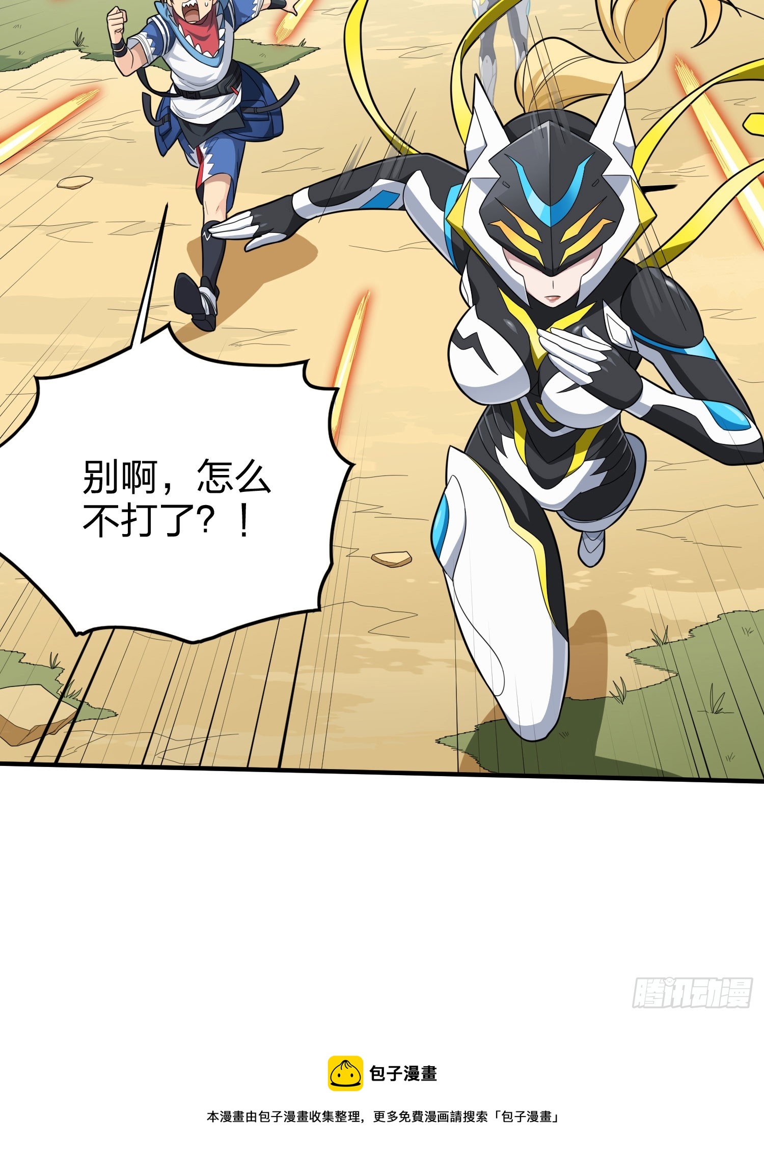 124话.新仇旧恨(1/3)-第128话