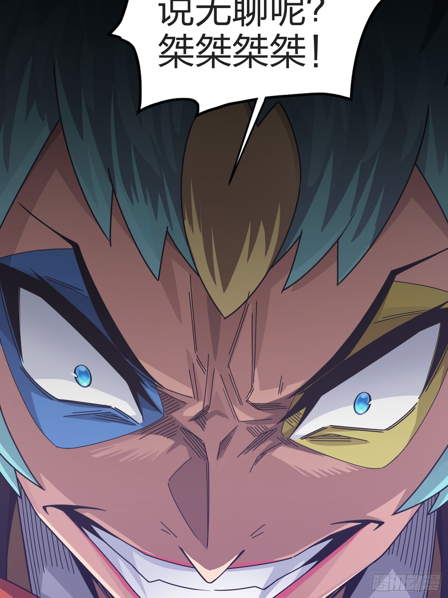 124话.新仇旧恨(1/3)-第128话