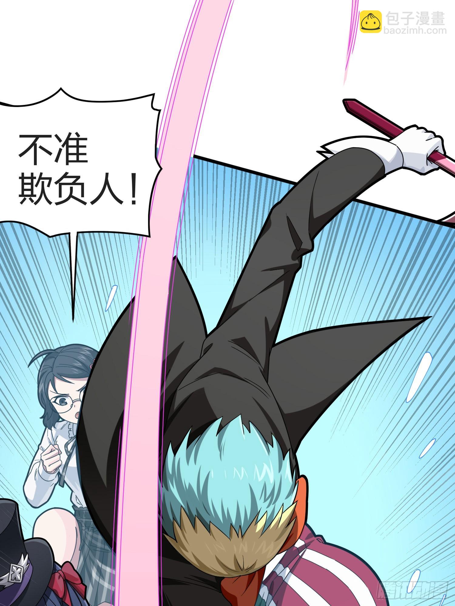 124话.新仇旧恨(1/3)-第128话