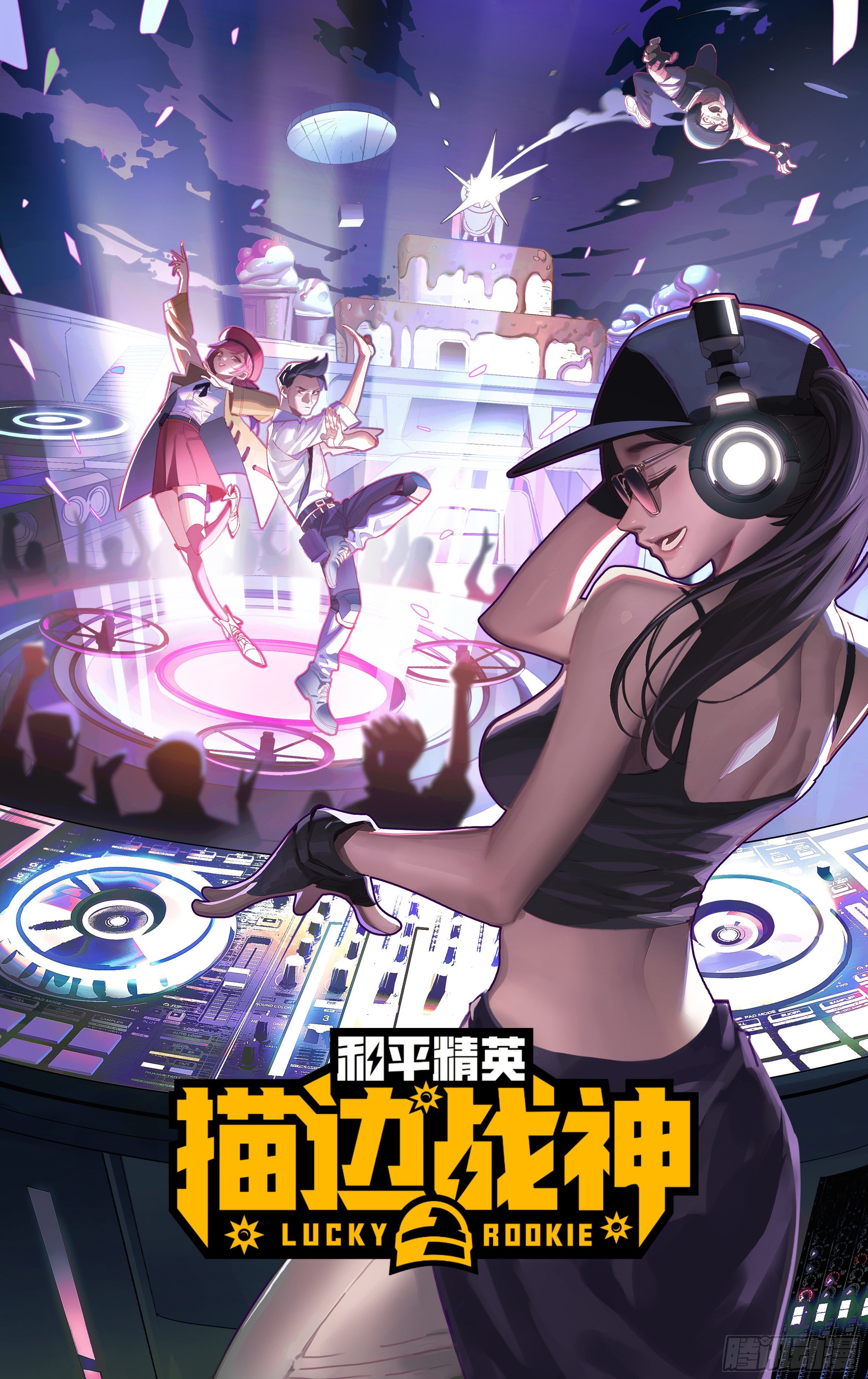 13话.暗影突袭(1/4)-第14话