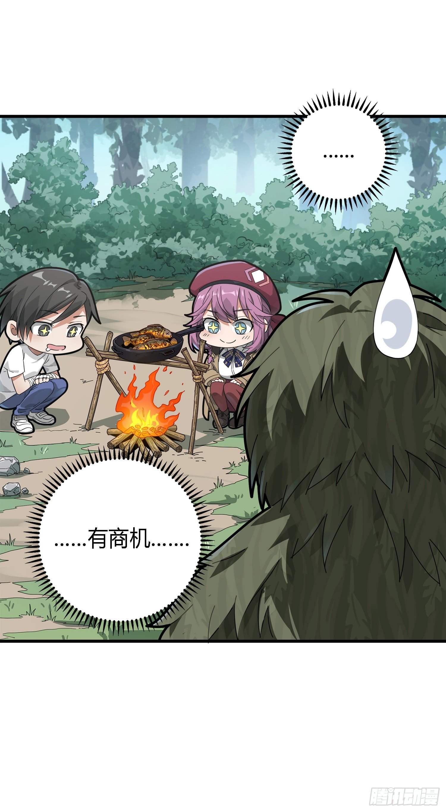 13话.暗影突袭(1/4)-第14话