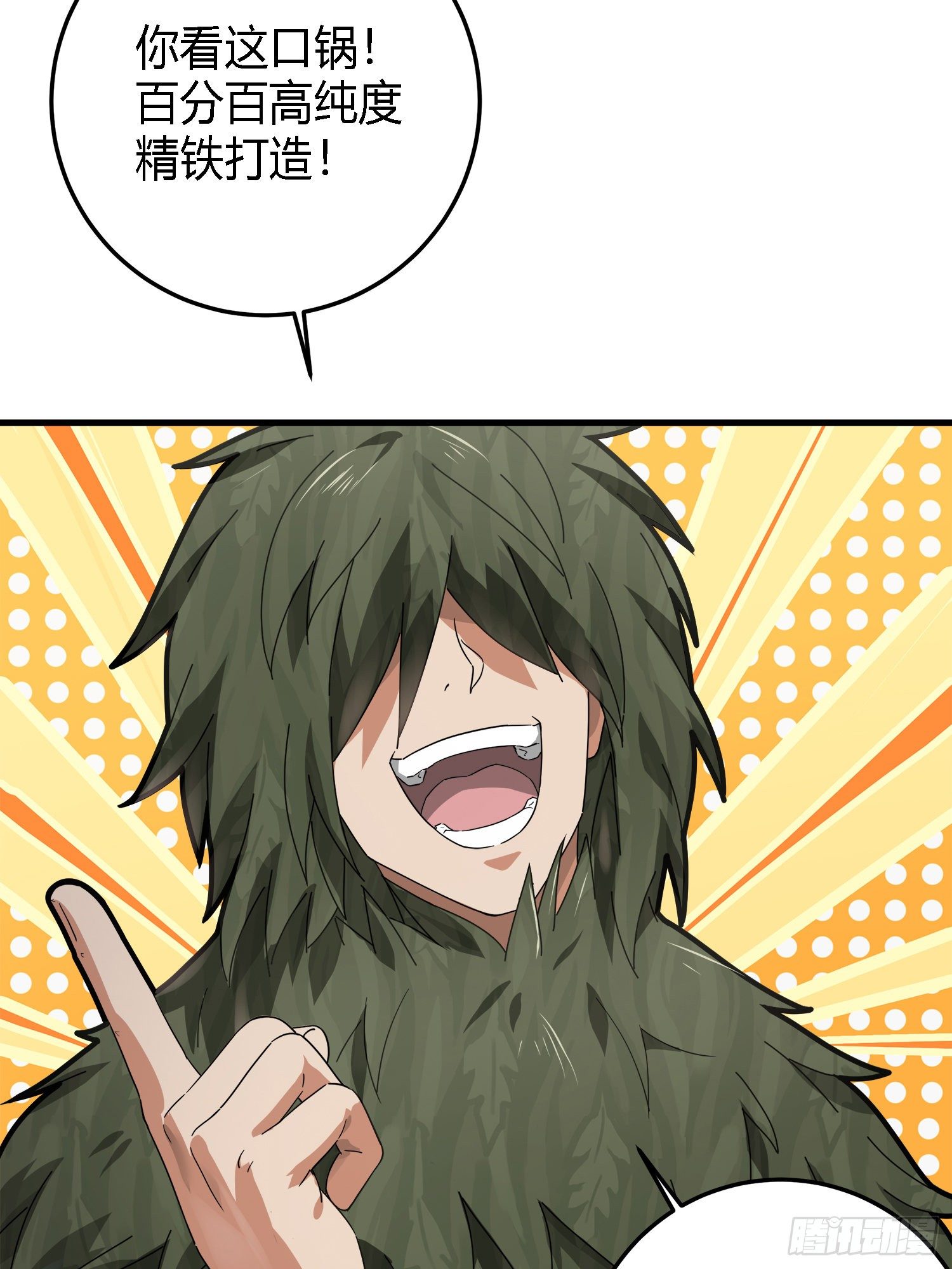 13话.暗影突袭(1/4)-第14话