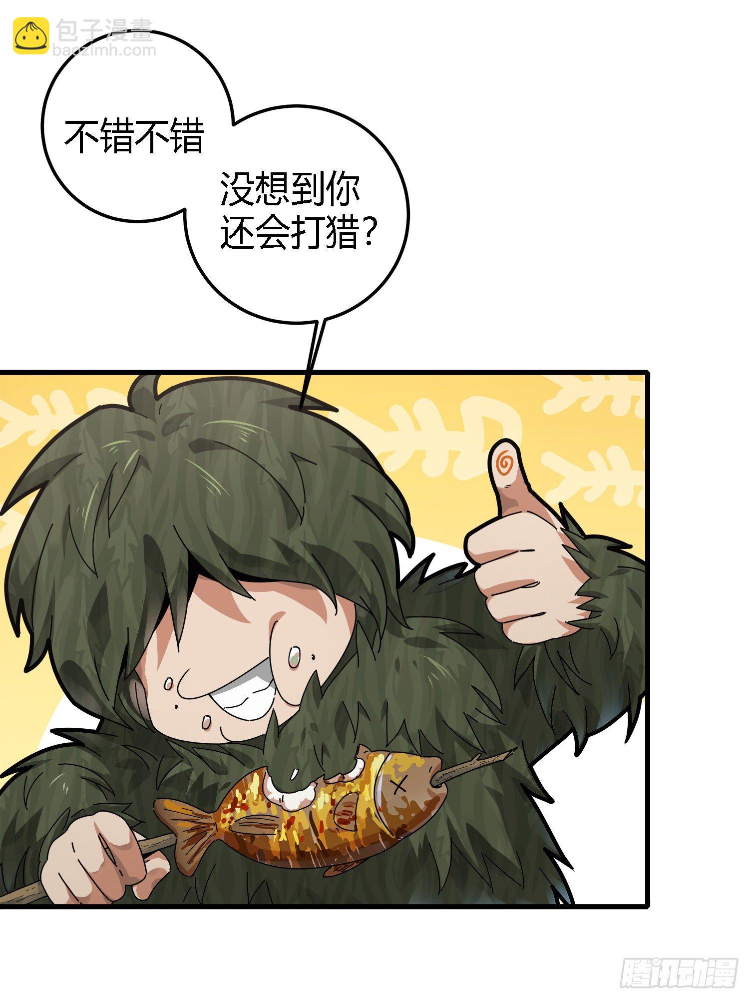 13话.暗影突袭(1/4)-第14话