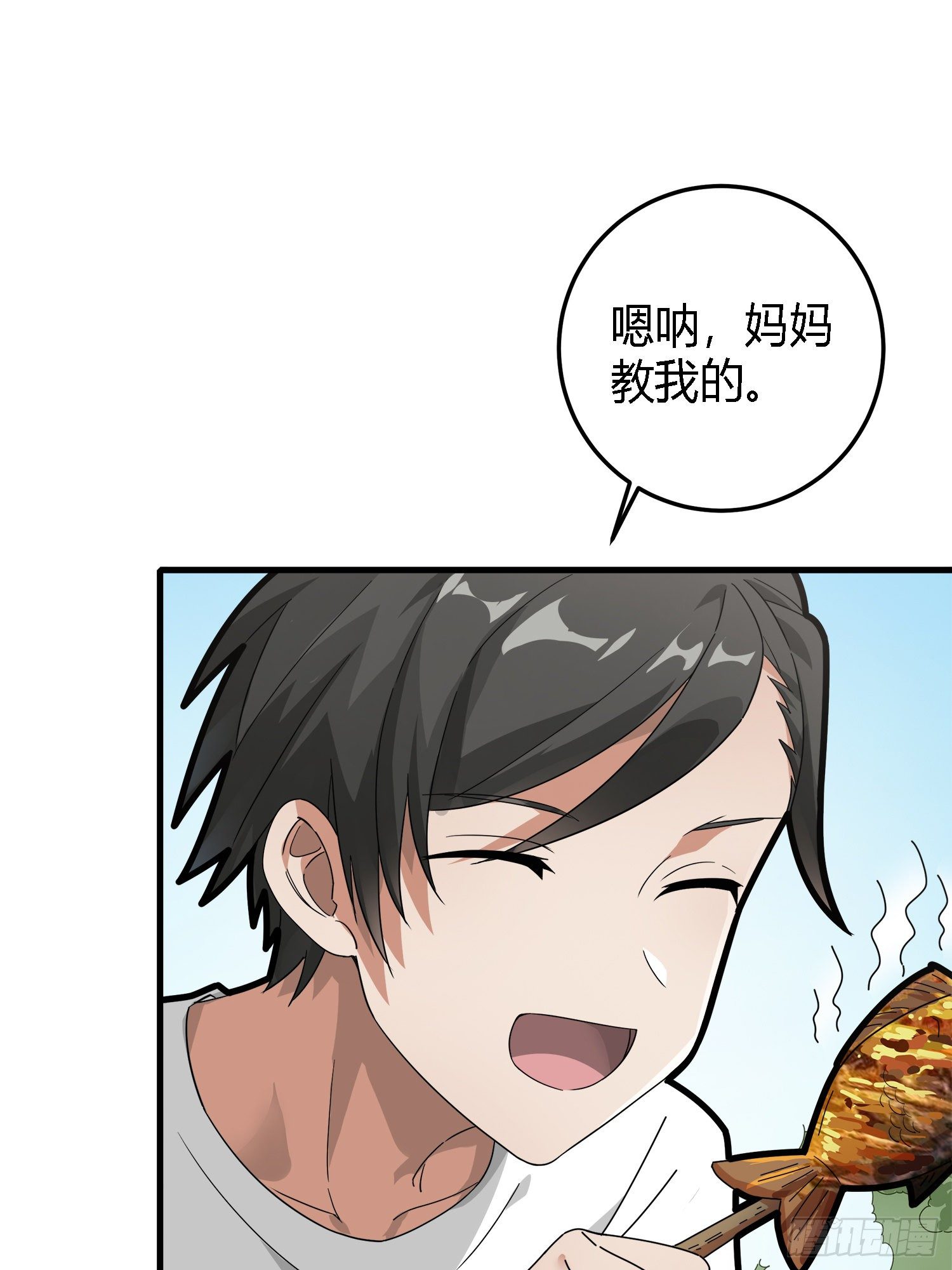 13话.暗影突袭(1/4)-第14话