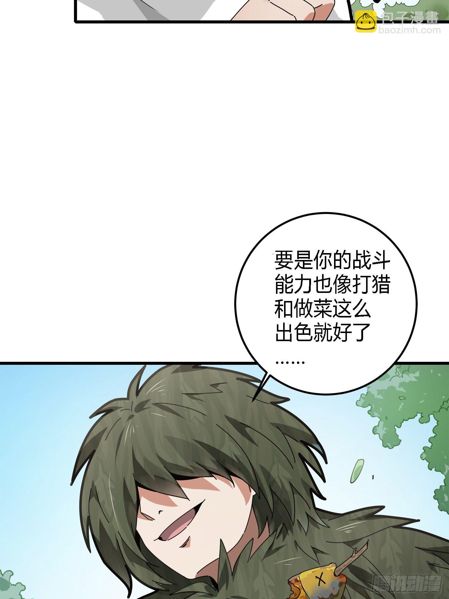 13话.暗影突袭(1/4)-第14话