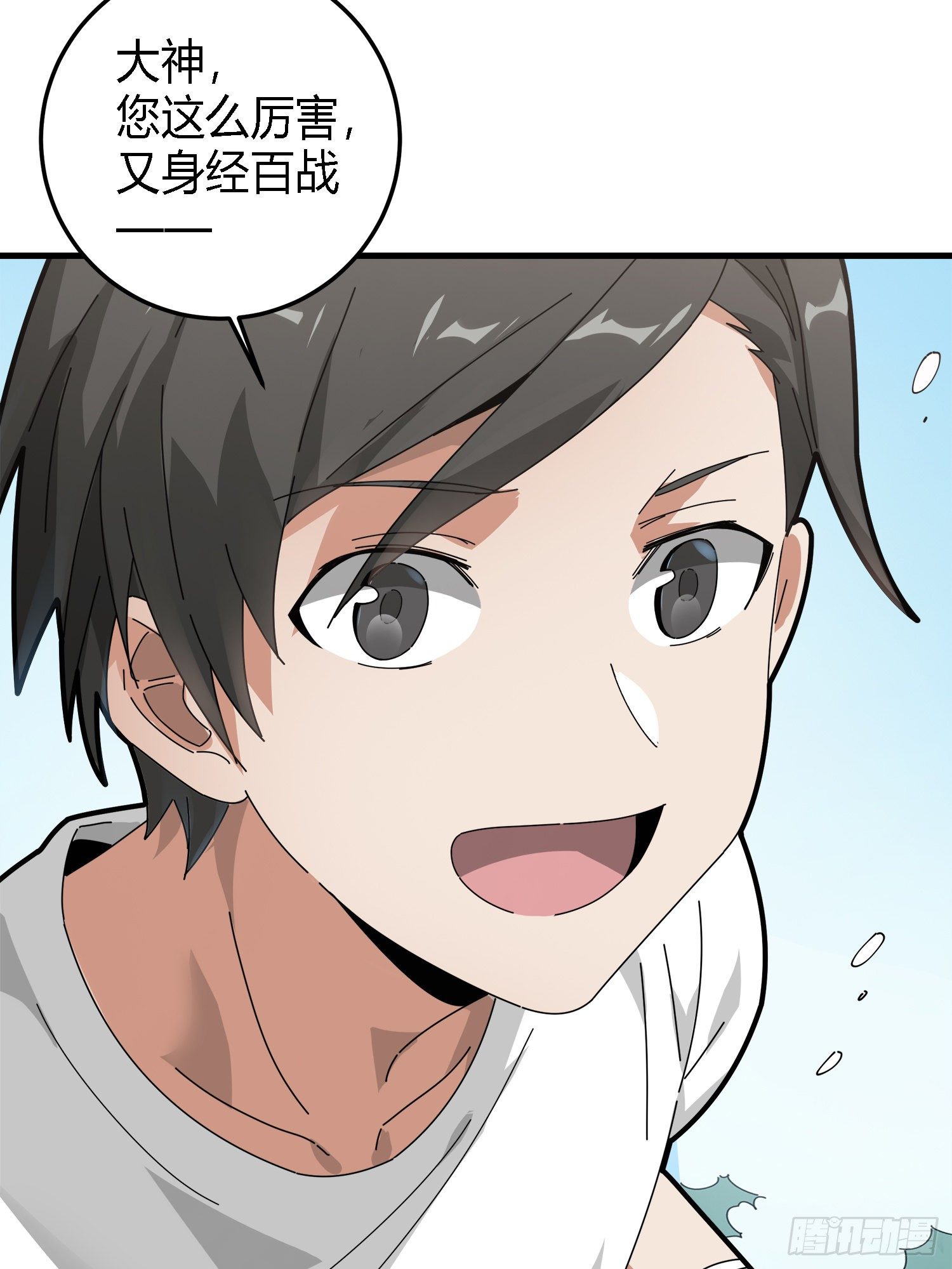 13话.暗影突袭(1/4)-第14话