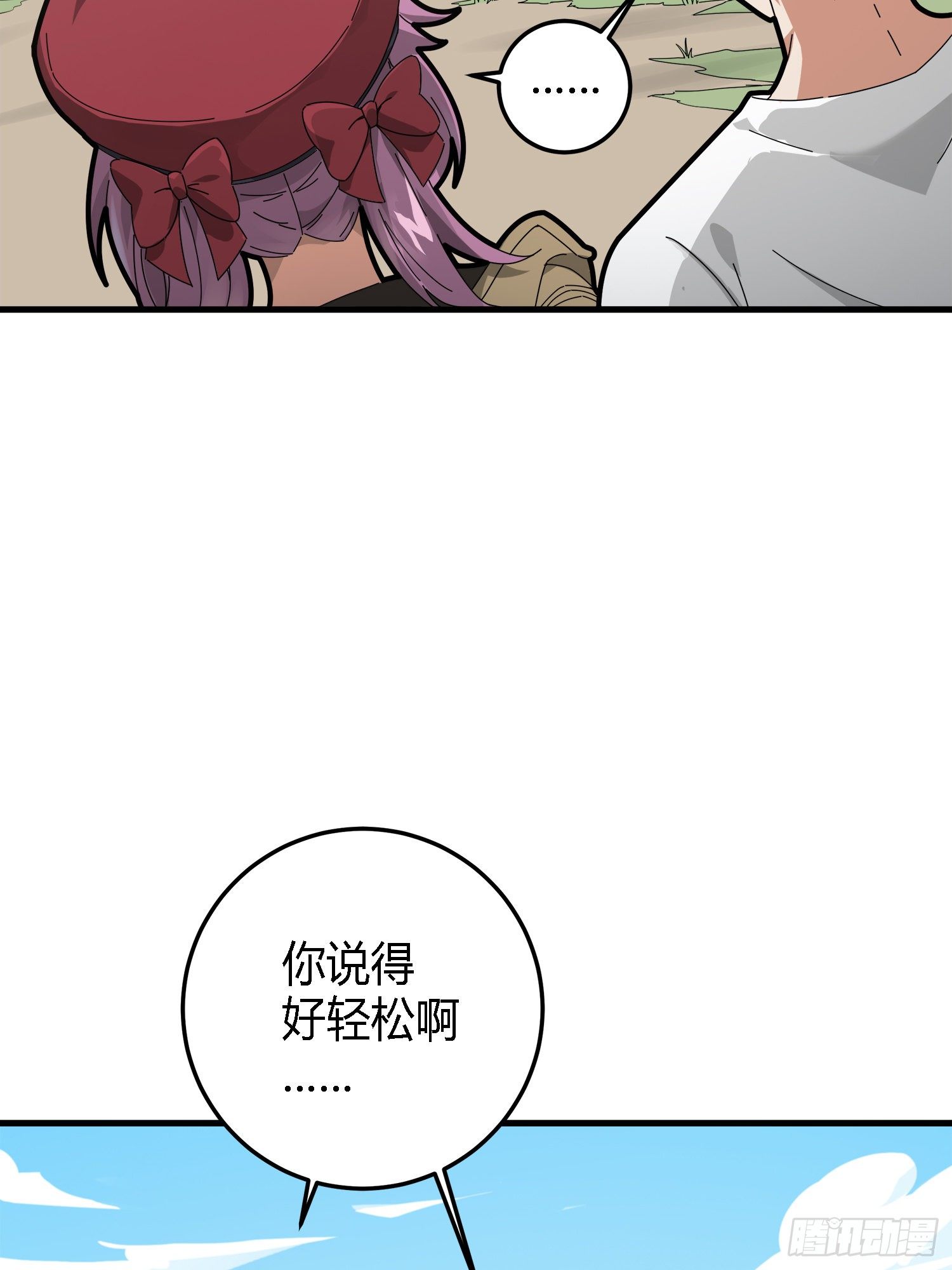 13话.暗影突袭(1/4)-第14话