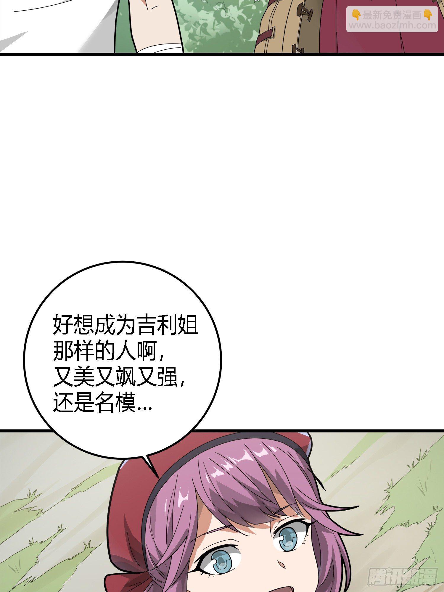 13话.暗影突袭(1/4)-第14话