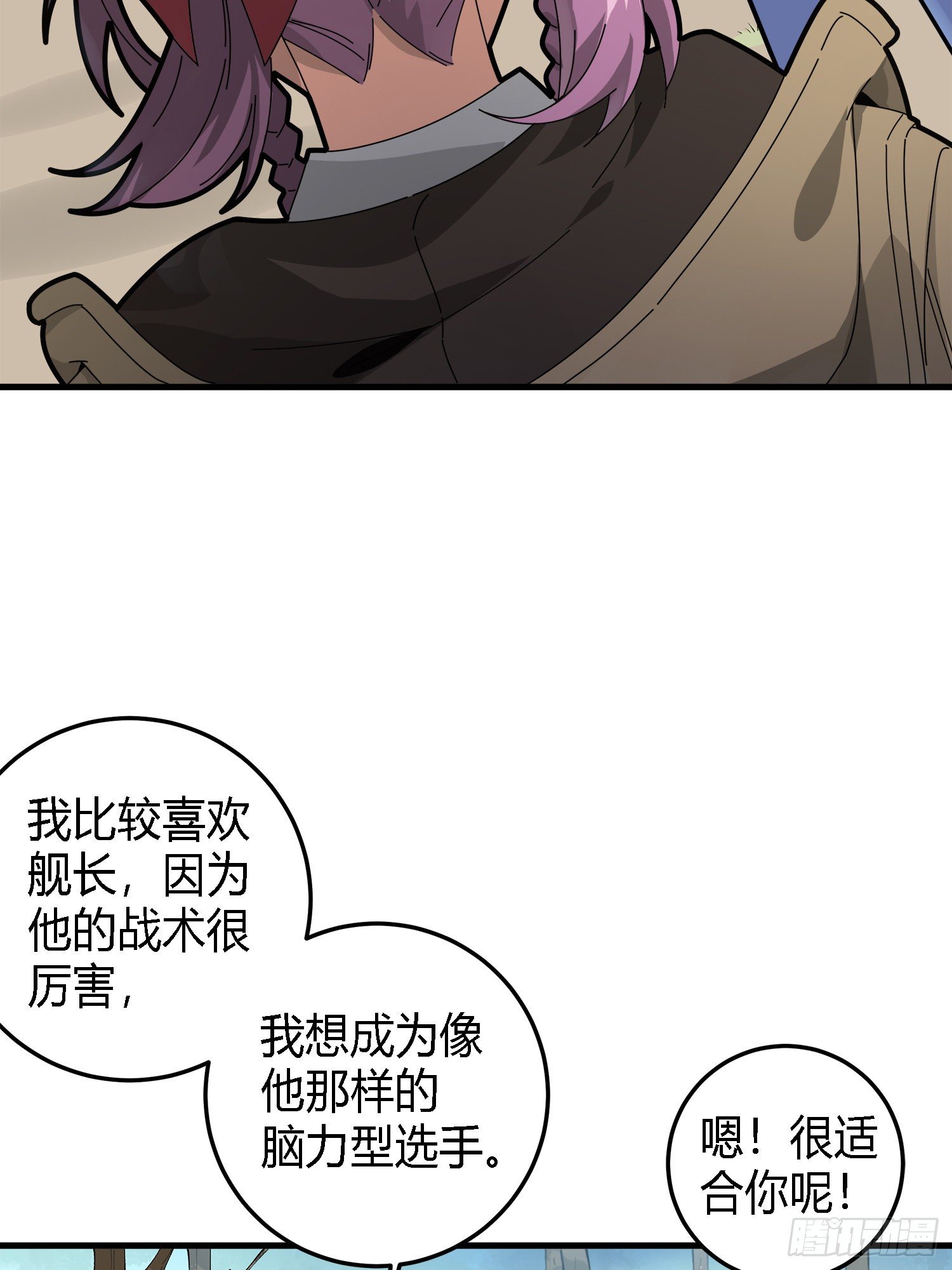 13话.暗影突袭(1/4)-第14话