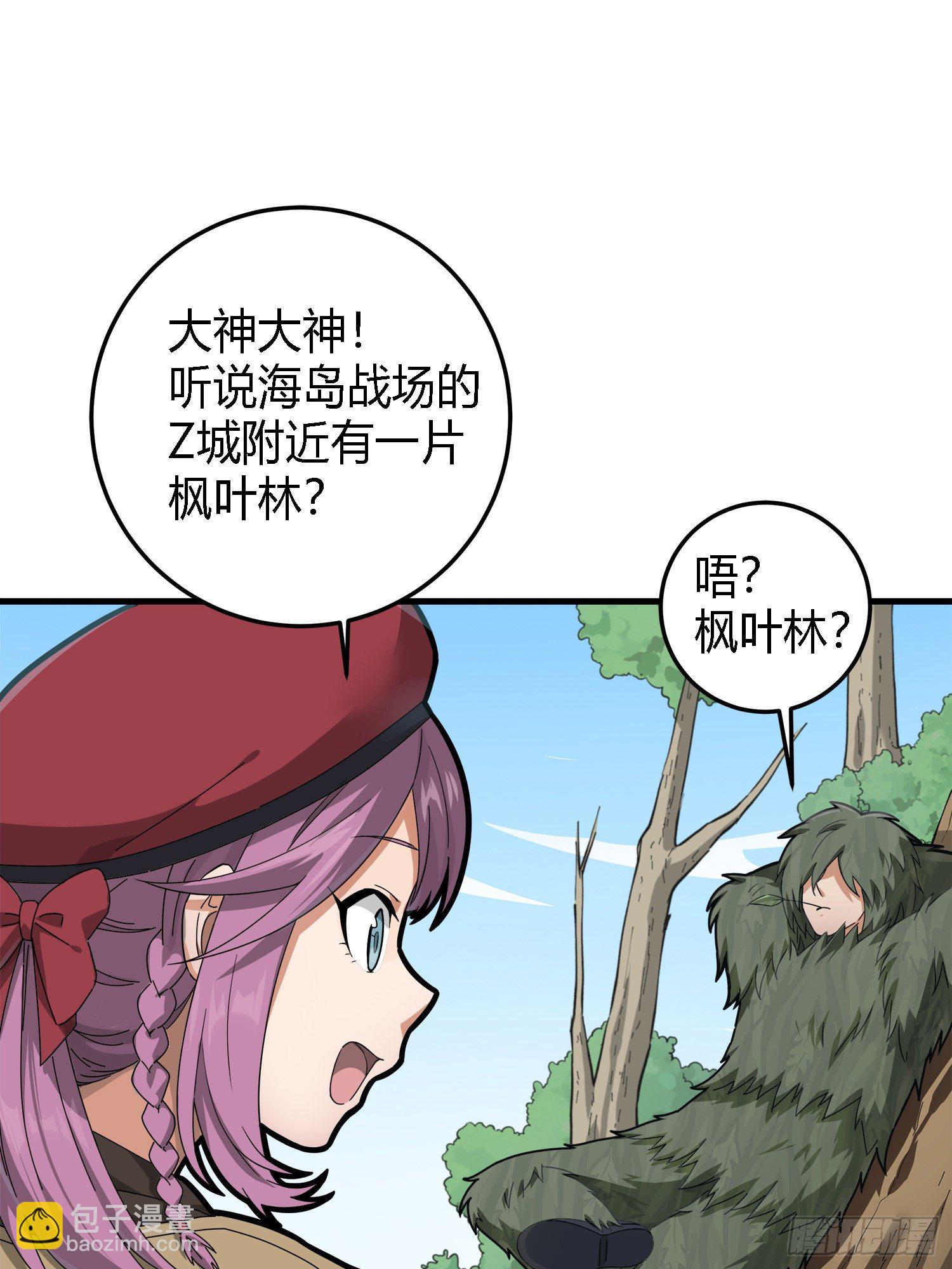 13话.暗影突袭(1/4)-第14话