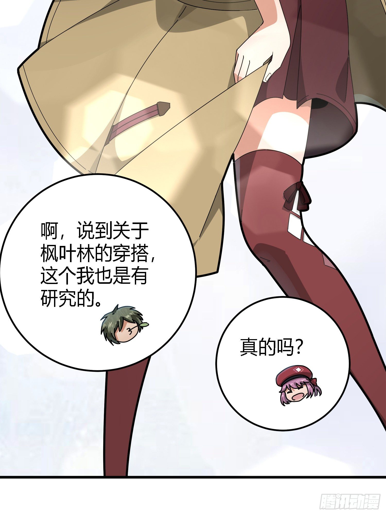 13话.暗影突袭(1/4)-第14话