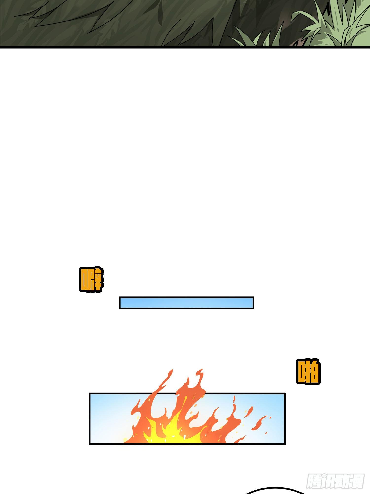 13话.暗影突袭(1/4)-第14话
