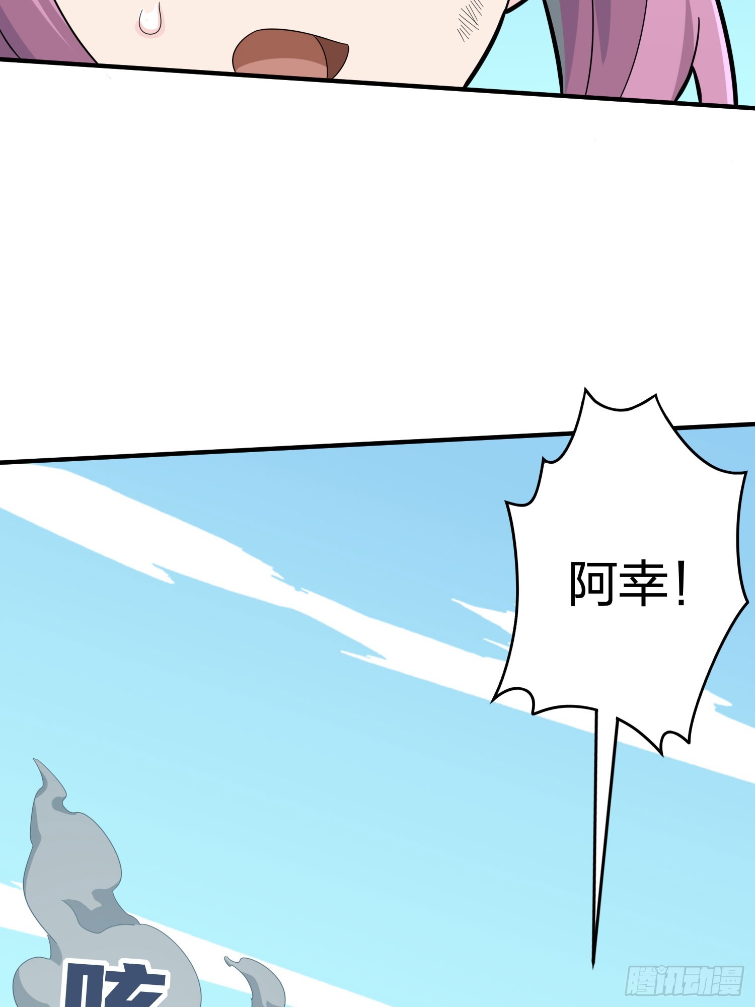 128话.意外来客(1/3)-第132话