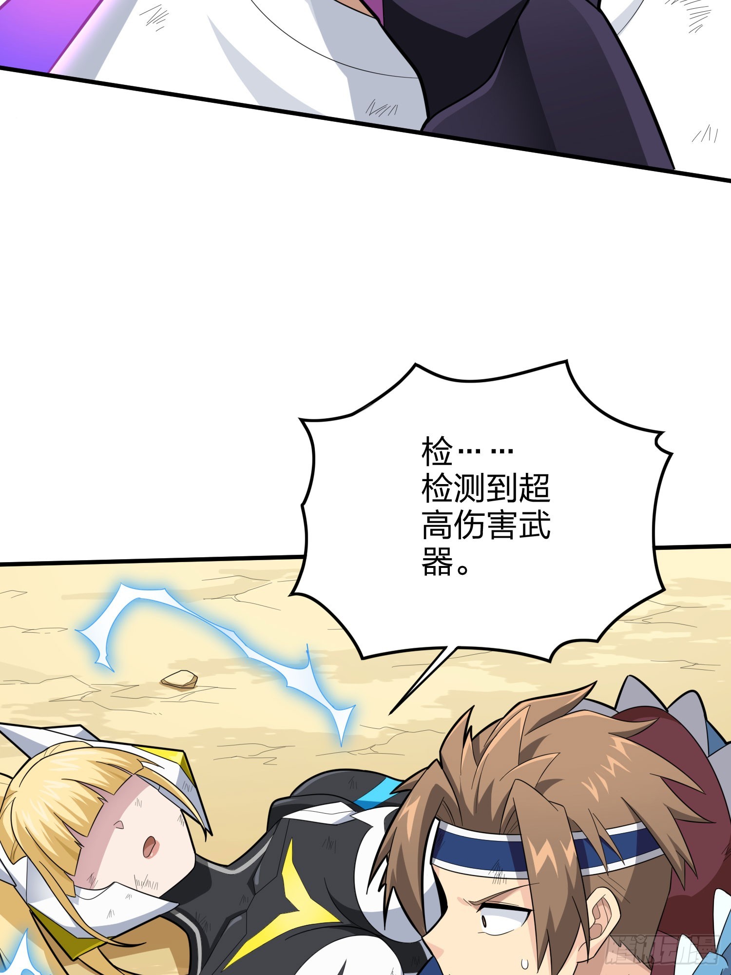 128话.意外来客(1/3)-第132话