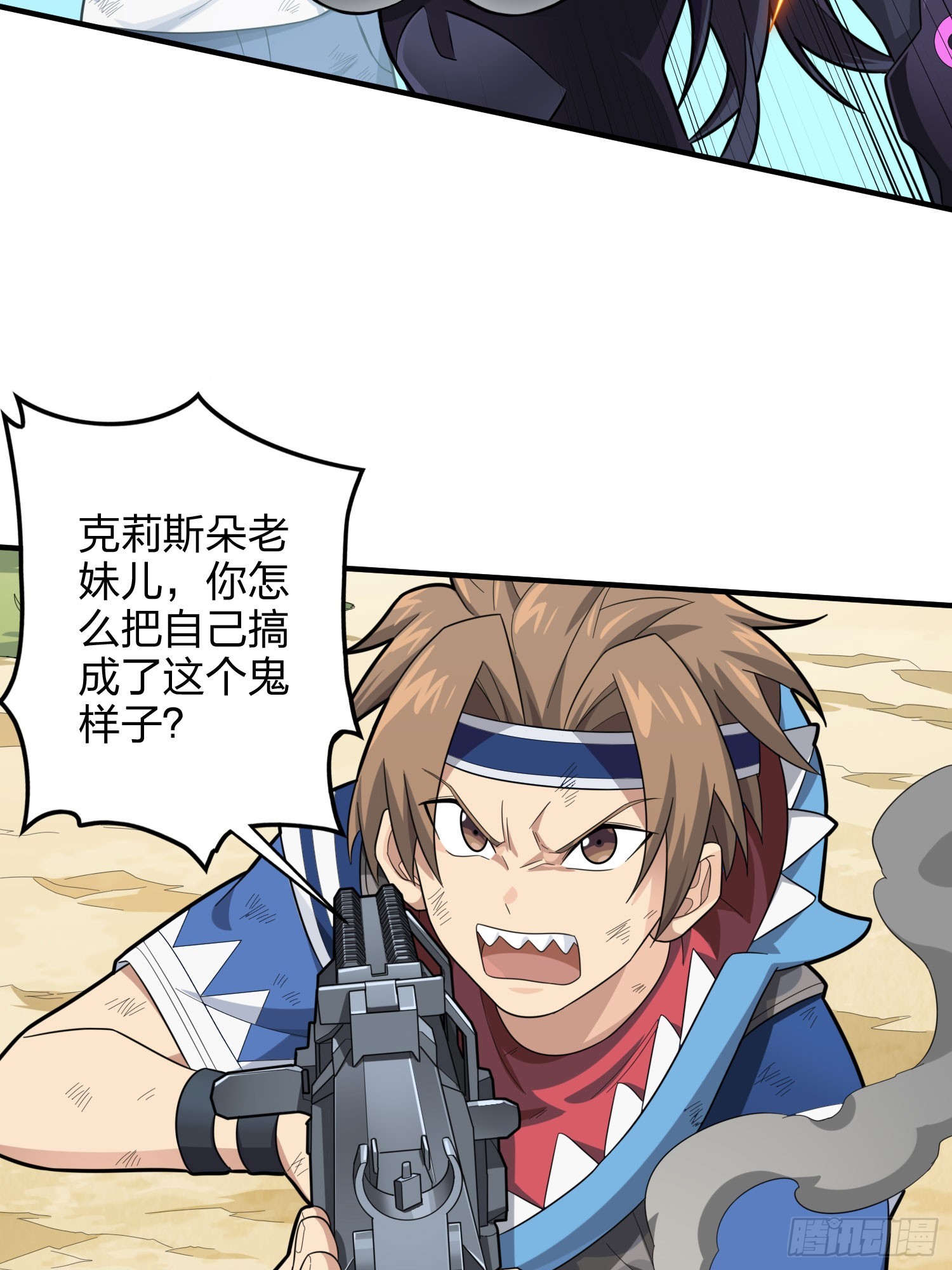 128话.意外来客(1/3)-第132话