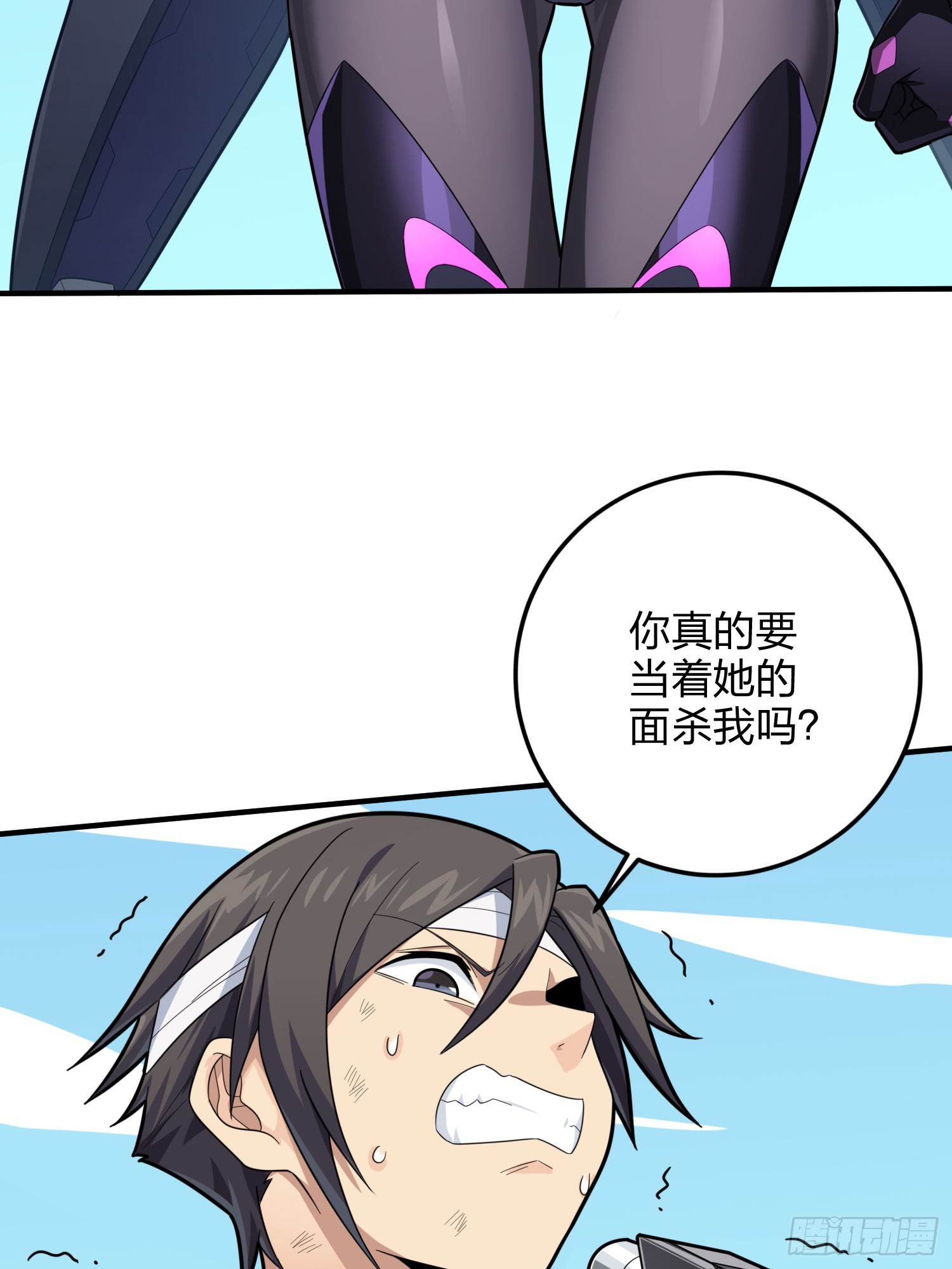 128话.意外来客(1/3)-第132话