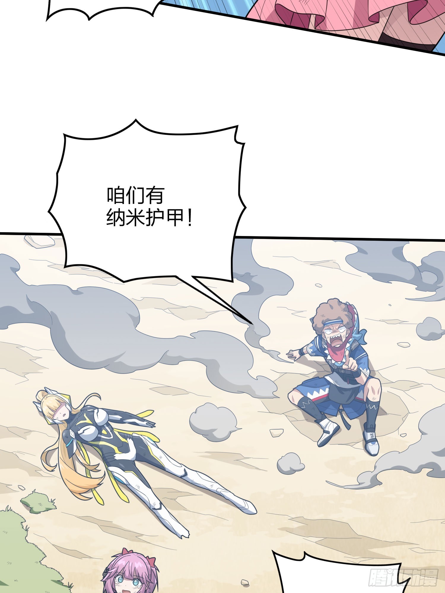 128话.意外来客(1/3)-第132话