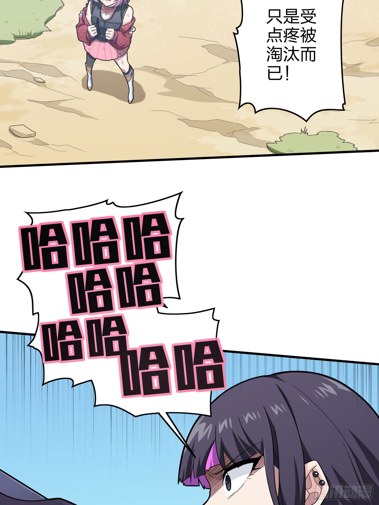 128话.意外来客(1/3)-第132话