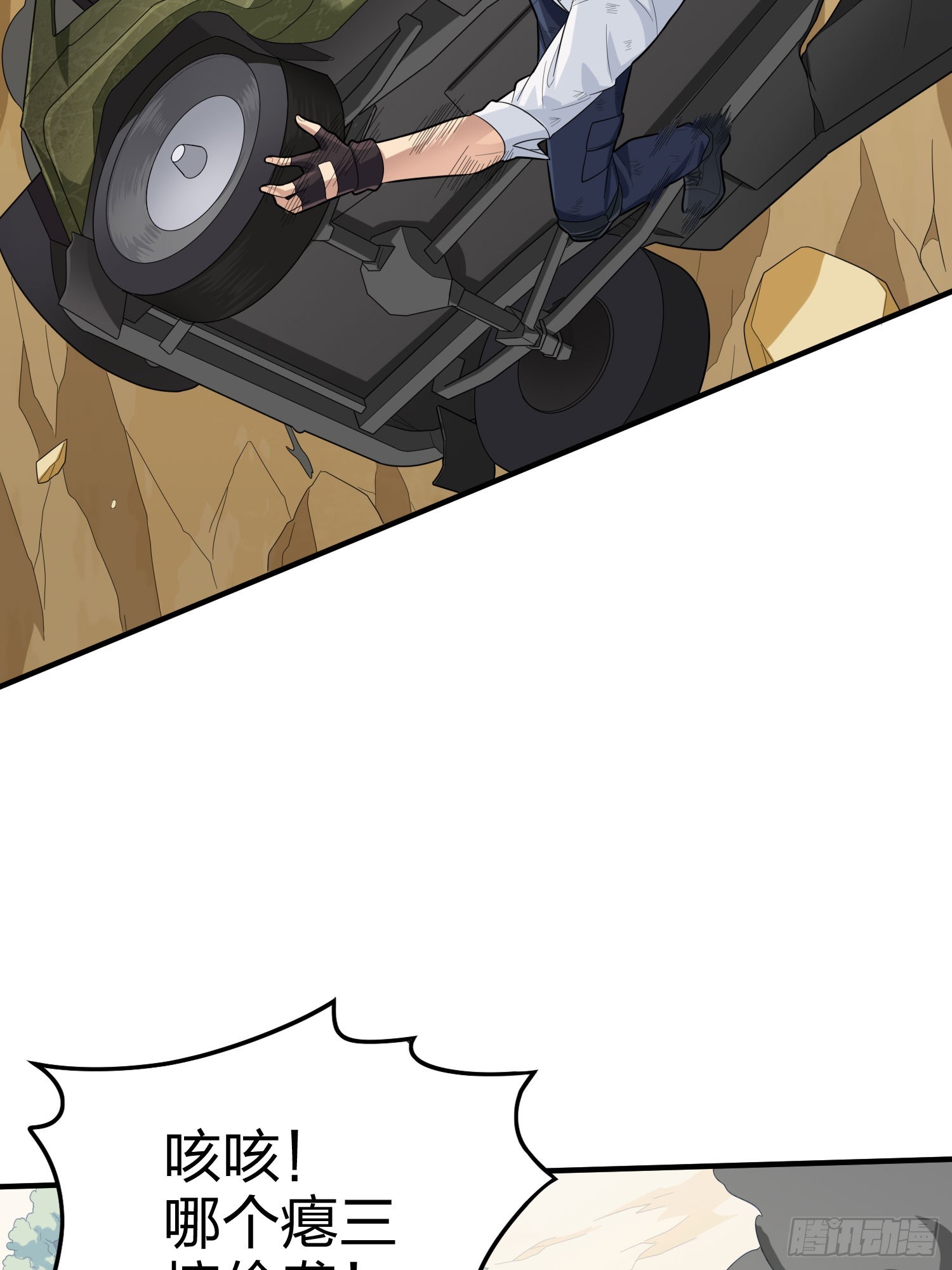 128话.意外来客(1/3)-第132话