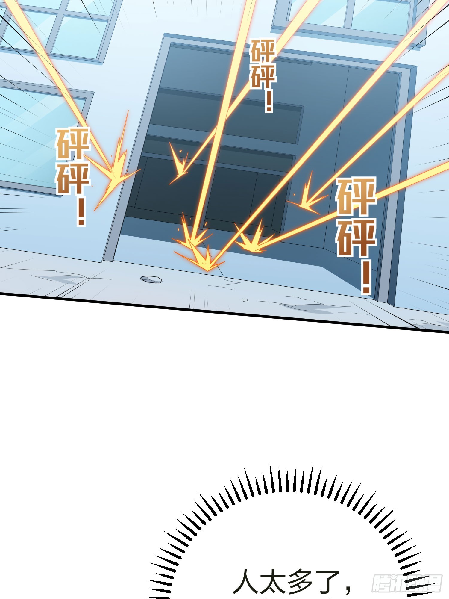 和平精英：描邊戰神 - 130話.和平的信念(2/3) - 4