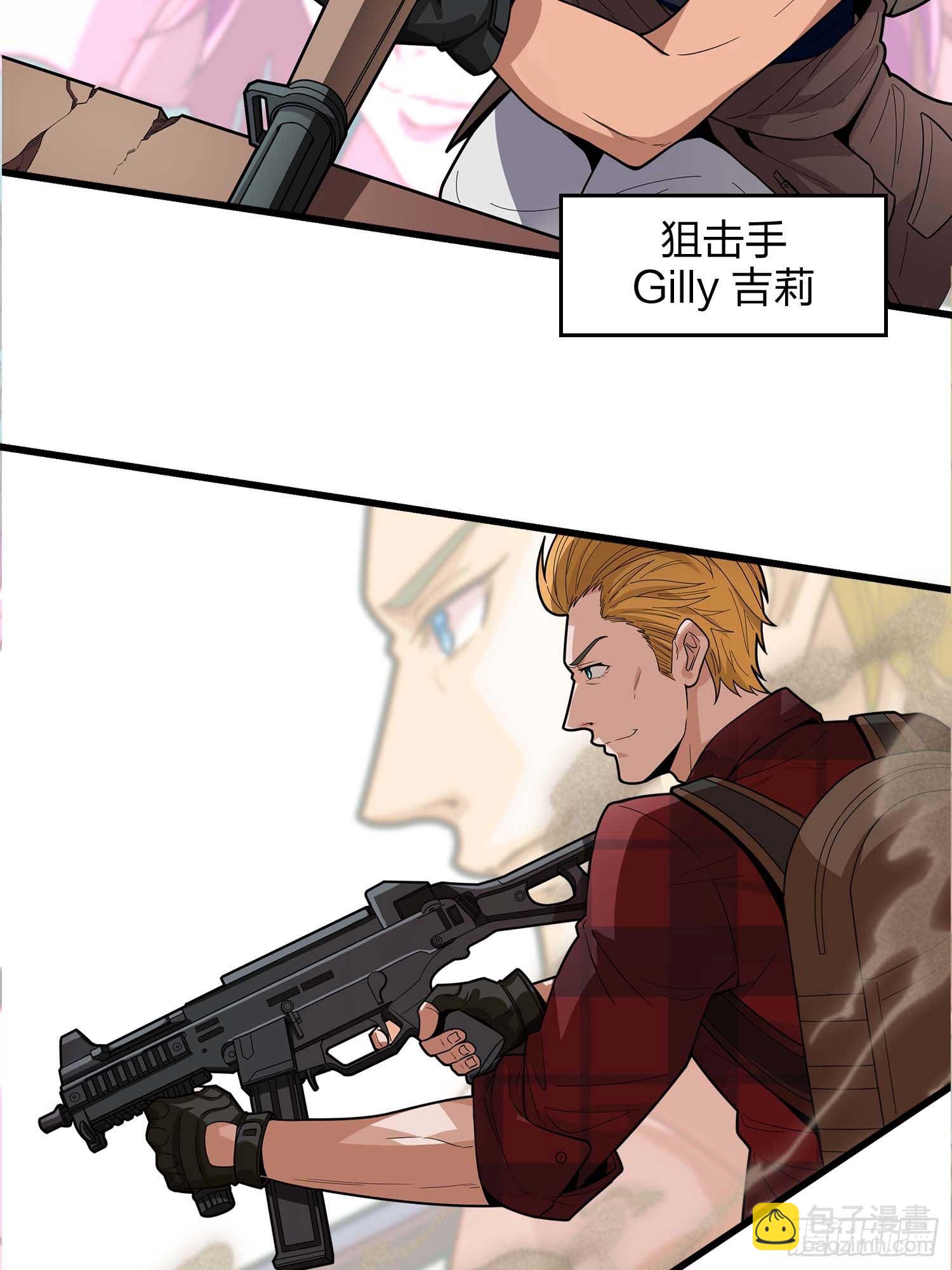 133.5话 回顾-竞技之路(1/3)-第138话