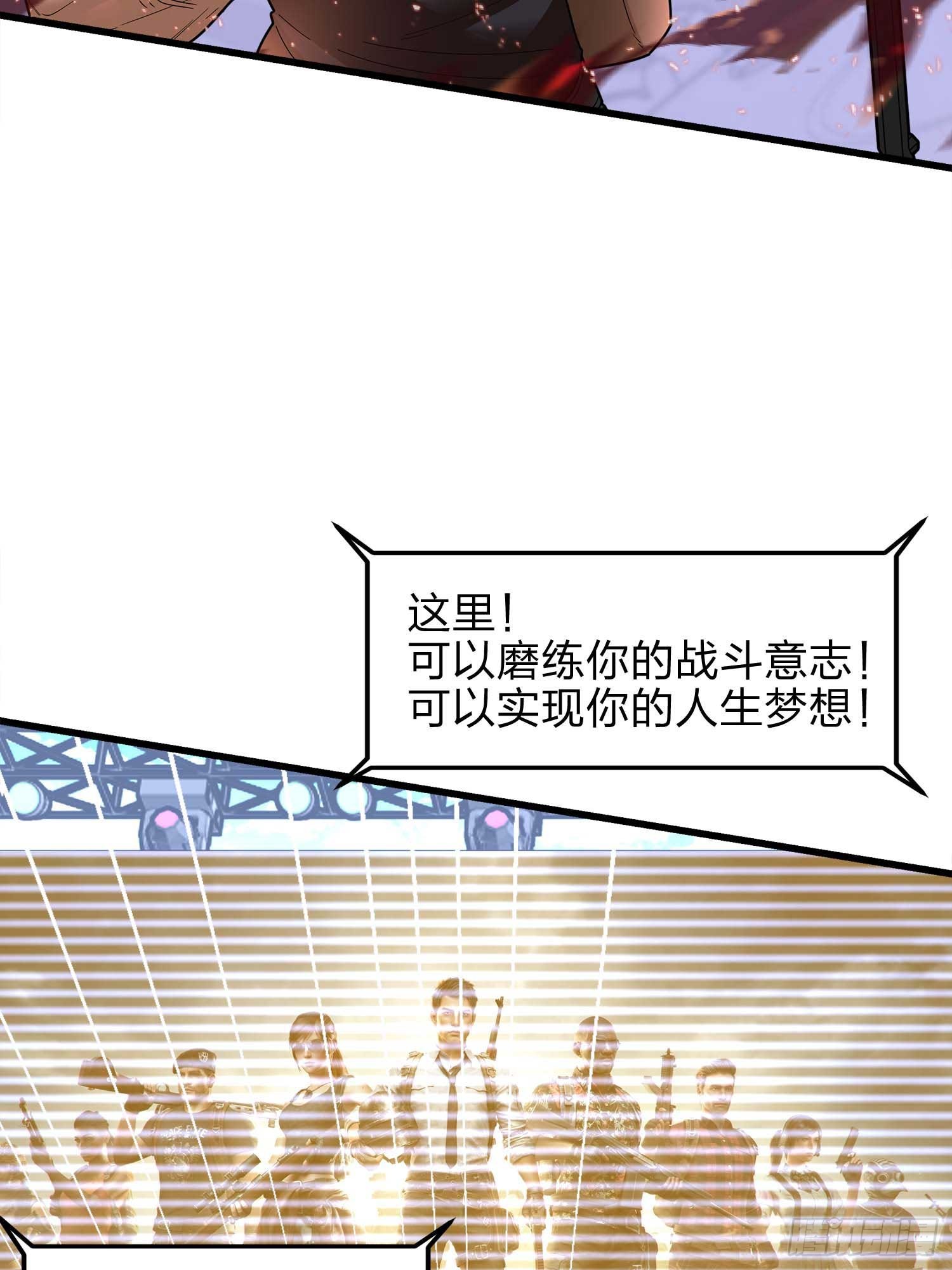 133.5话 回顾-竞技之路(1/3)-第138话