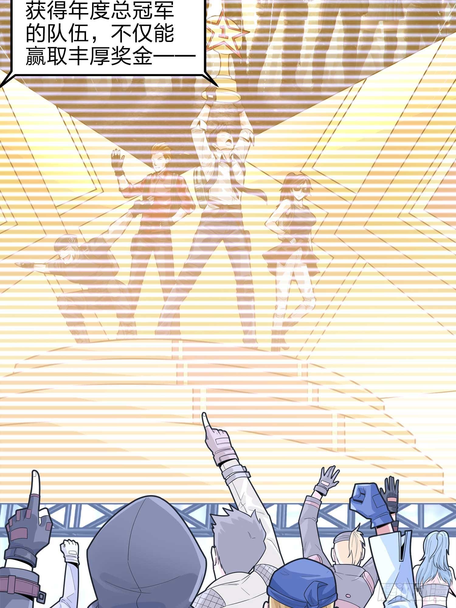 133.5话 回顾-竞技之路(1/3)-第138话