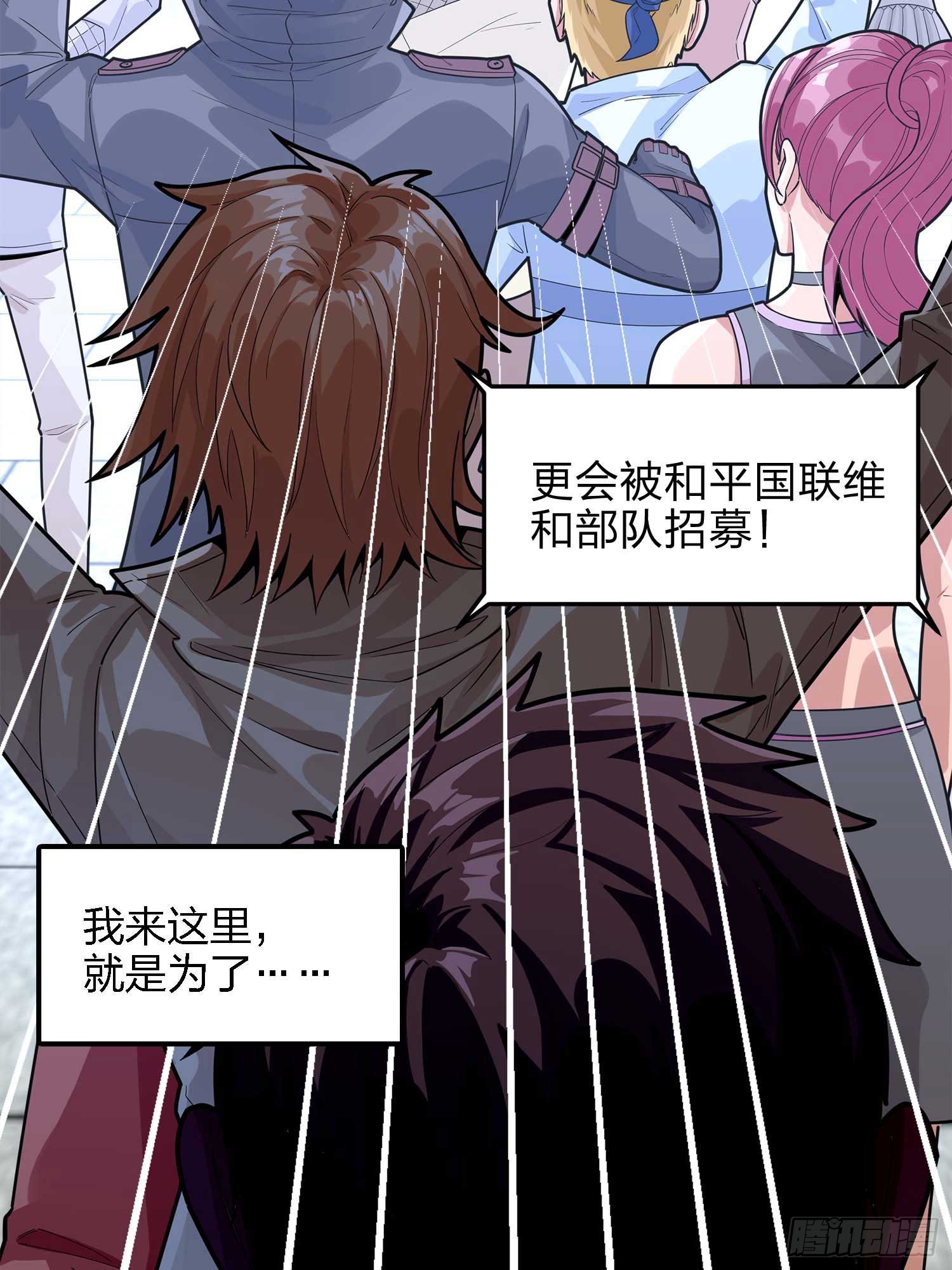 133.5话 回顾-竞技之路(1/3)-第138话