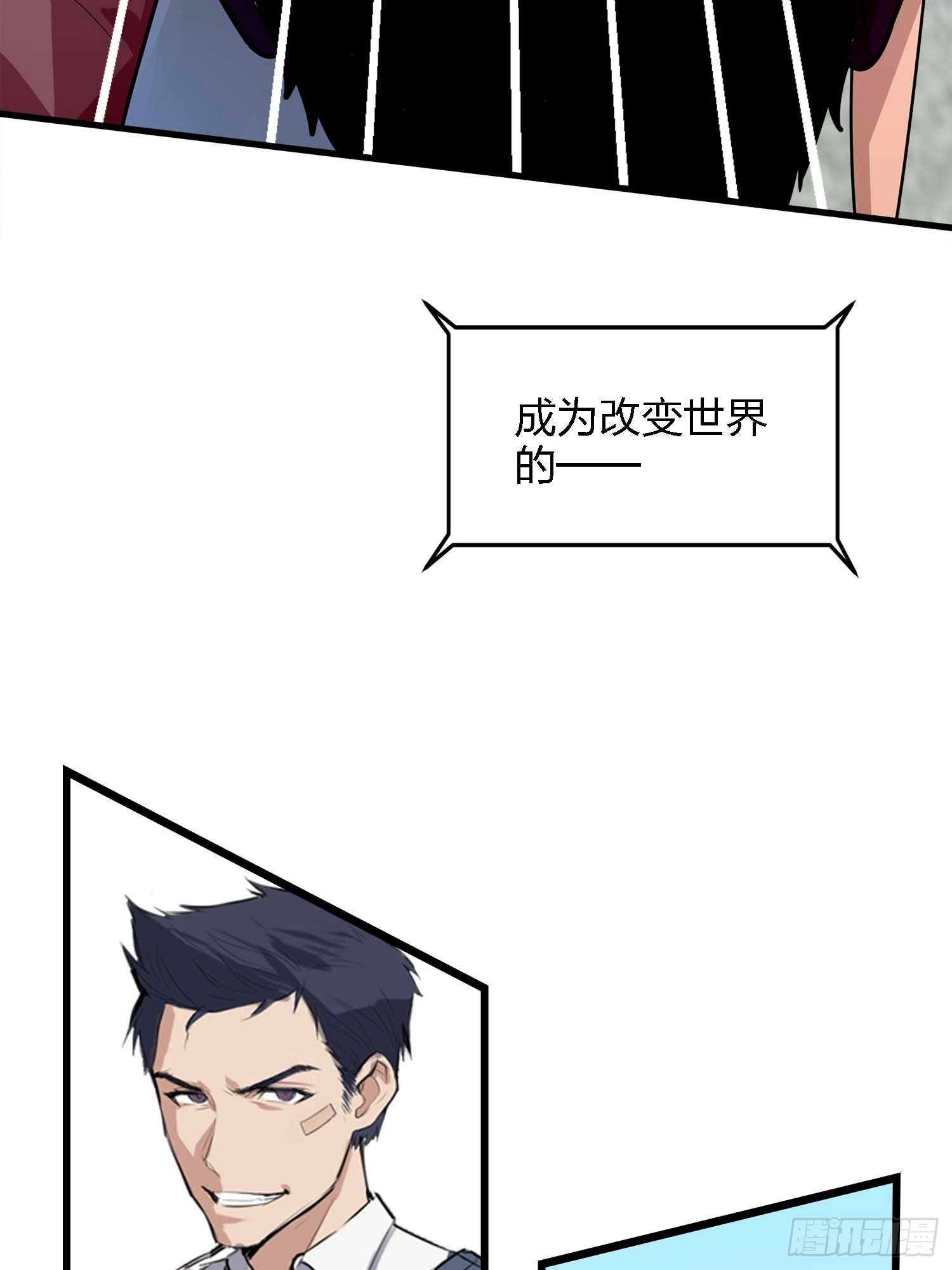 133.5话 回顾-竞技之路(1/3)-第138话