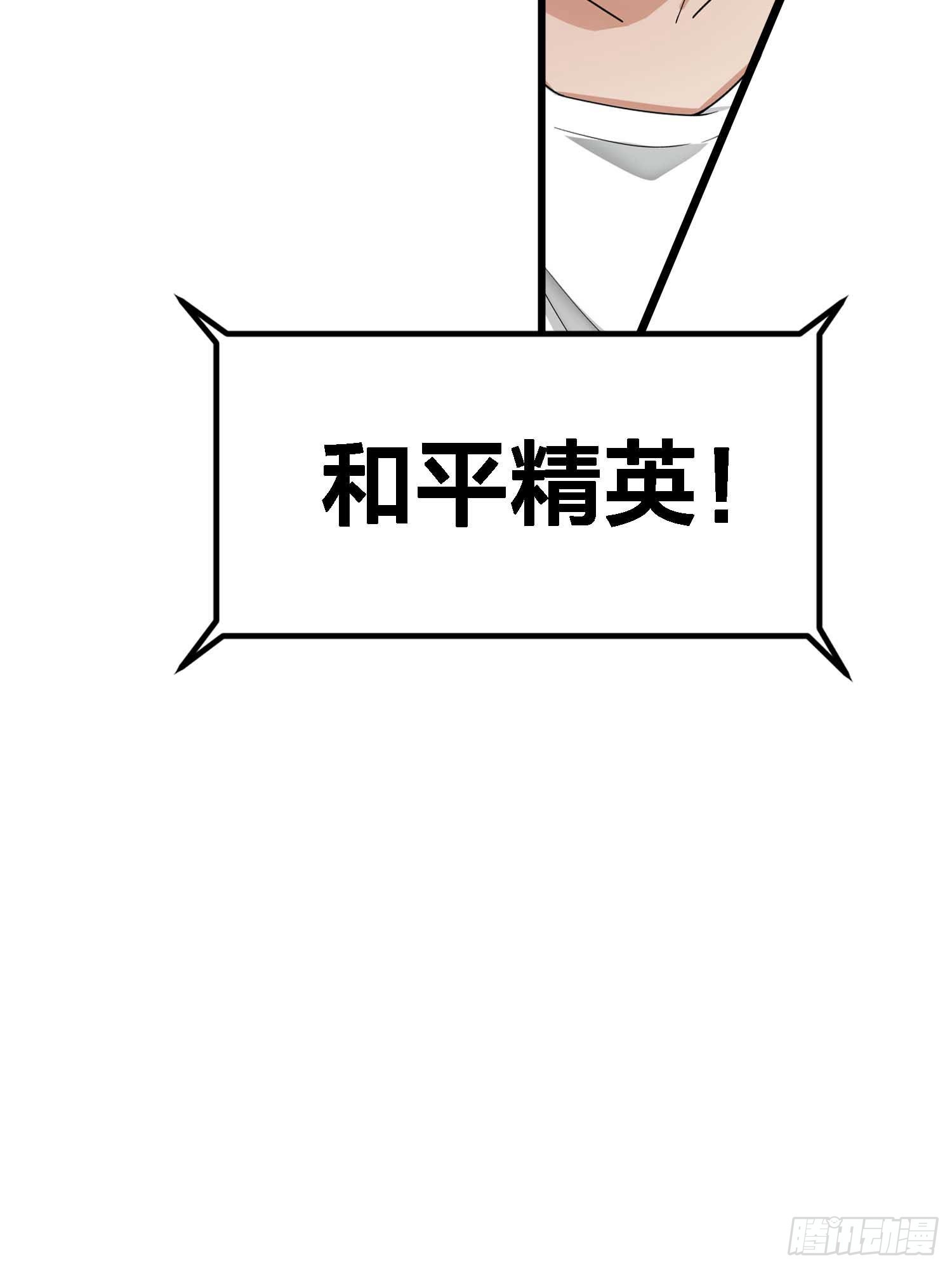 133.5话 回顾-竞技之路(1/3)-第138话