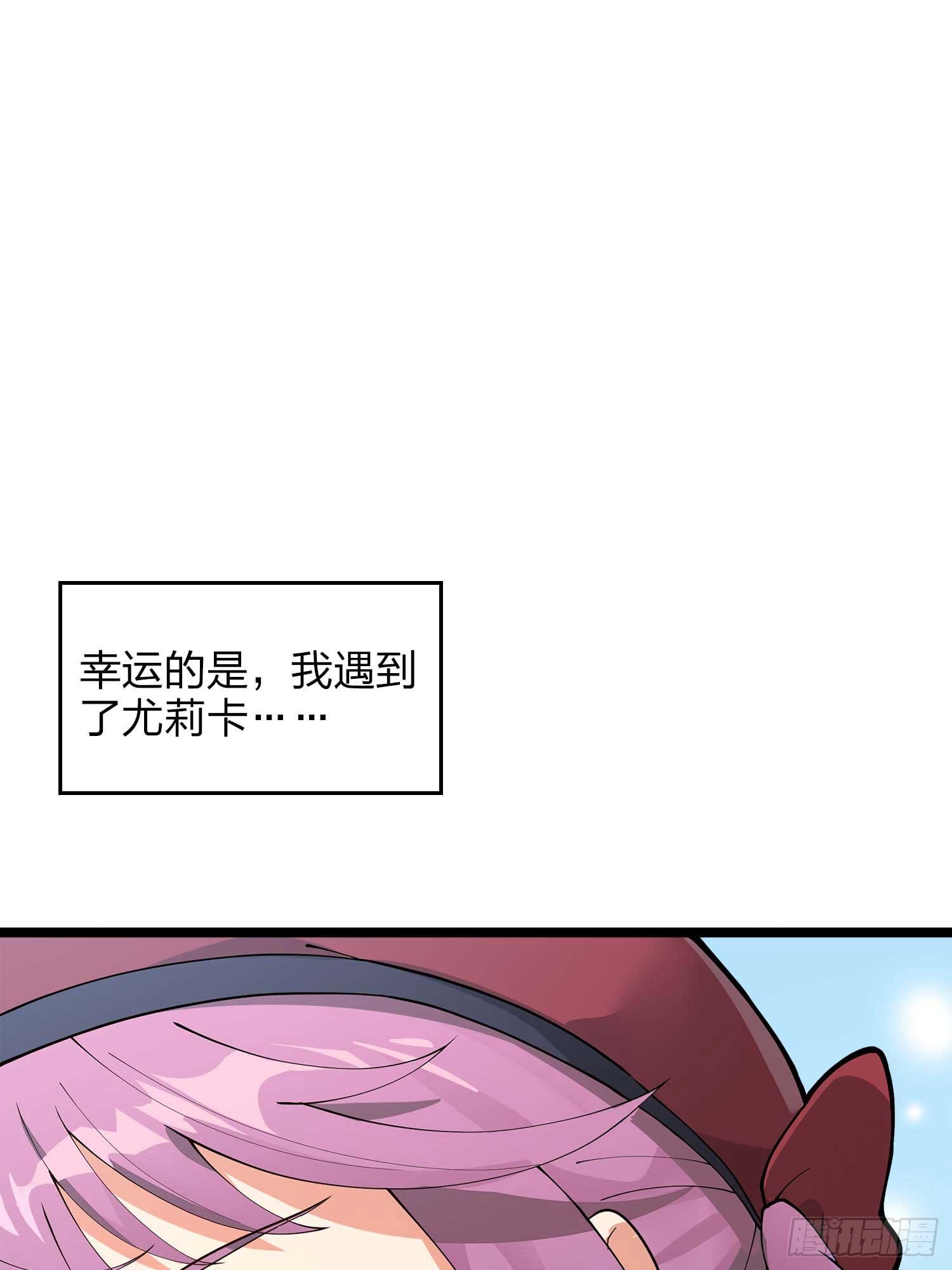 133.5话 回顾-竞技之路(1/3)-第138话