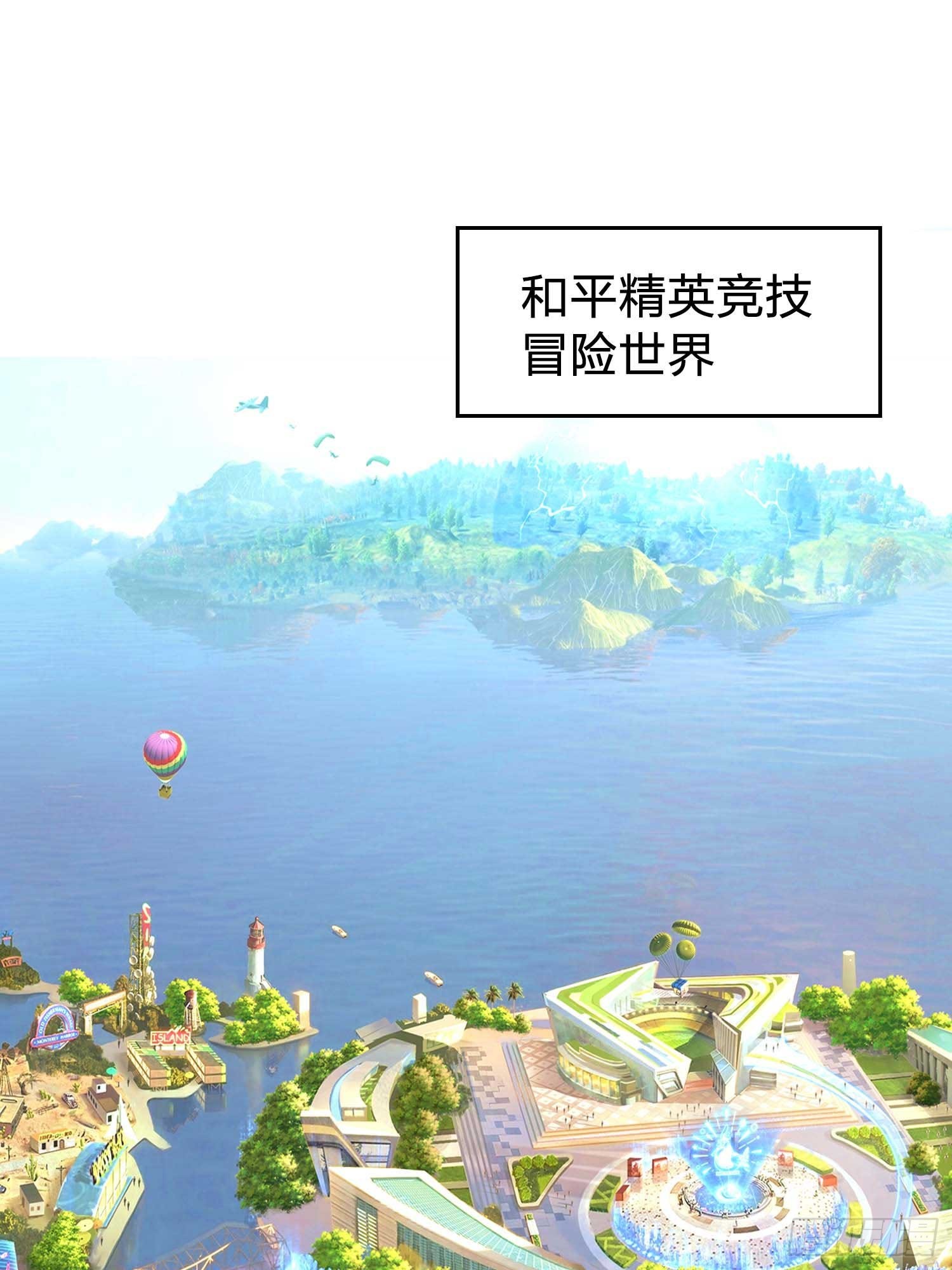 133.5话 回顾-竞技之路(1/3)-第138话