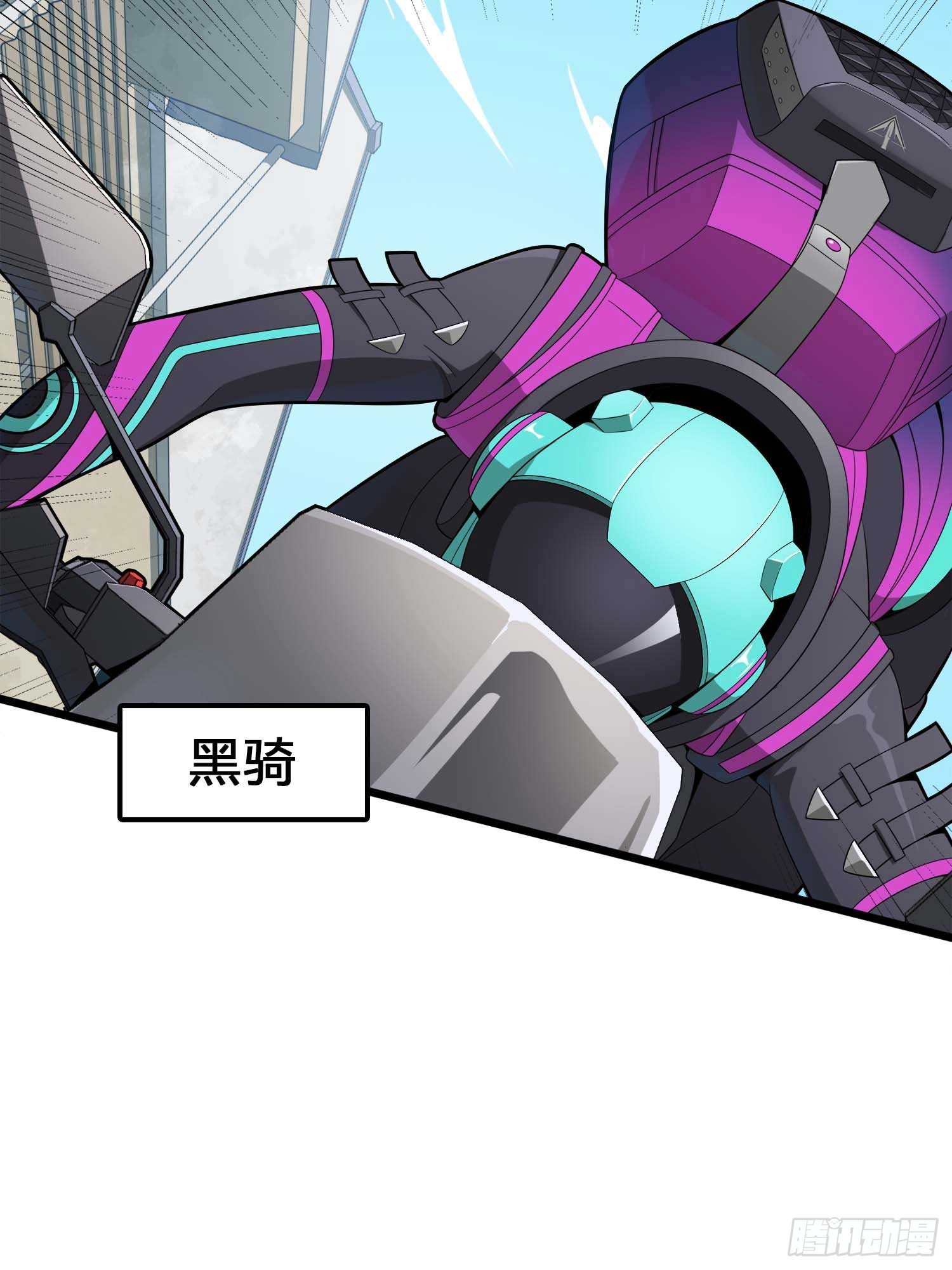 133.5话 回顾-竞技之路(1/3)-第138话