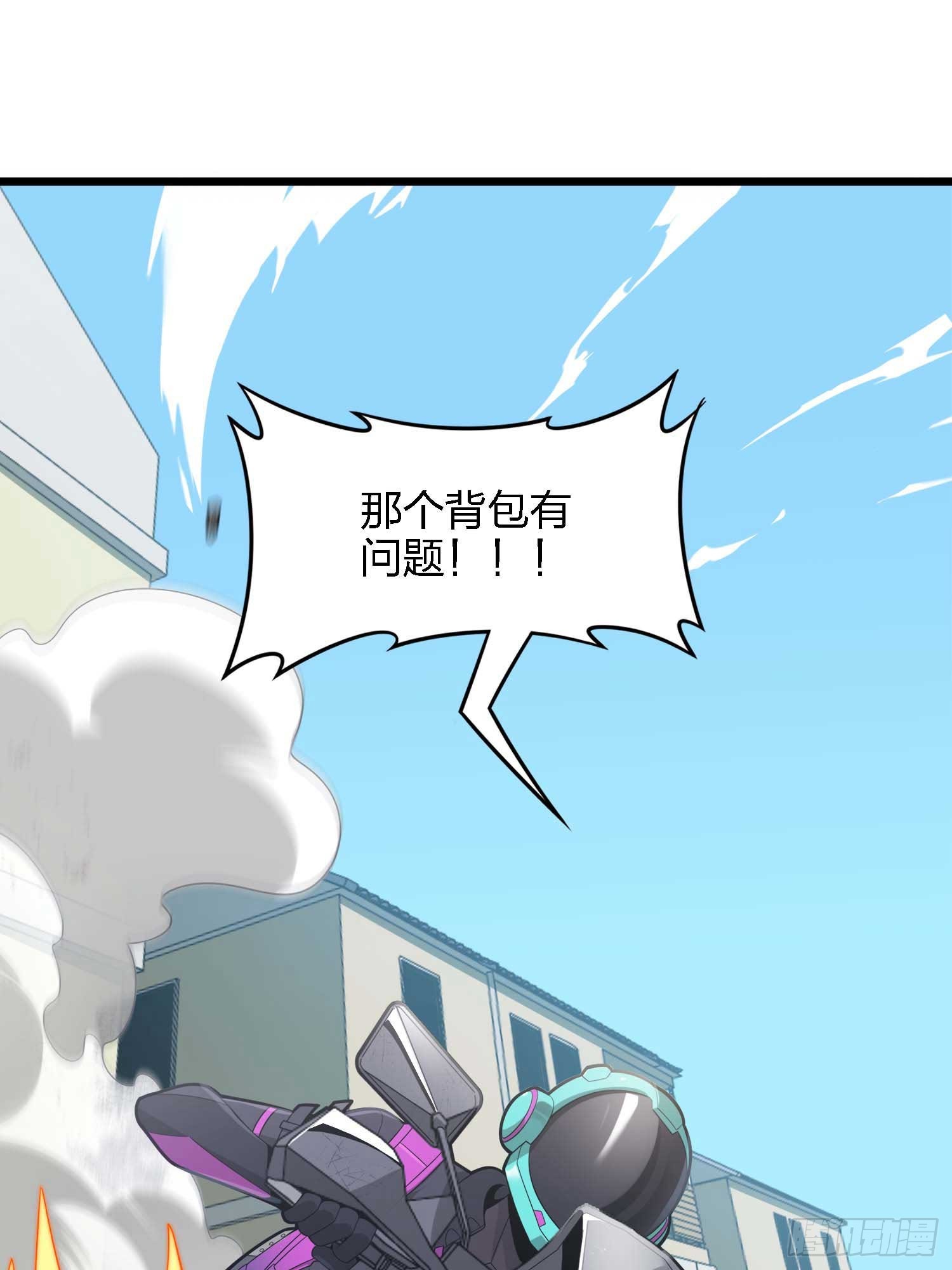 133.5话 回顾-竞技之路(1/3)-第138话