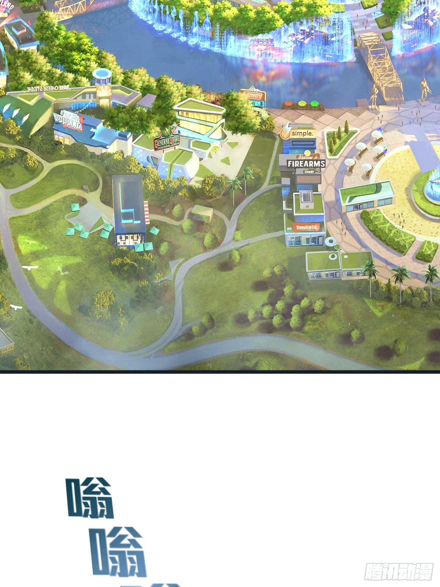 133.5话 回顾-竞技之路(1/3)-第138话