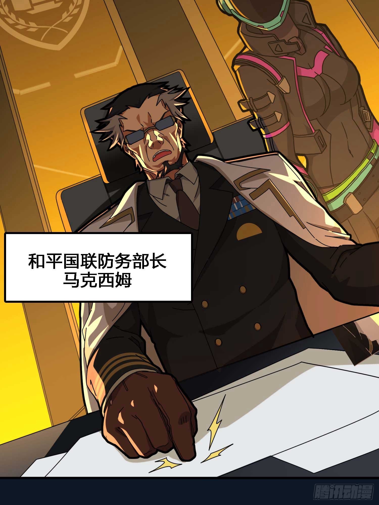 133.5话 回顾-竞技之路(1/3)-第138话