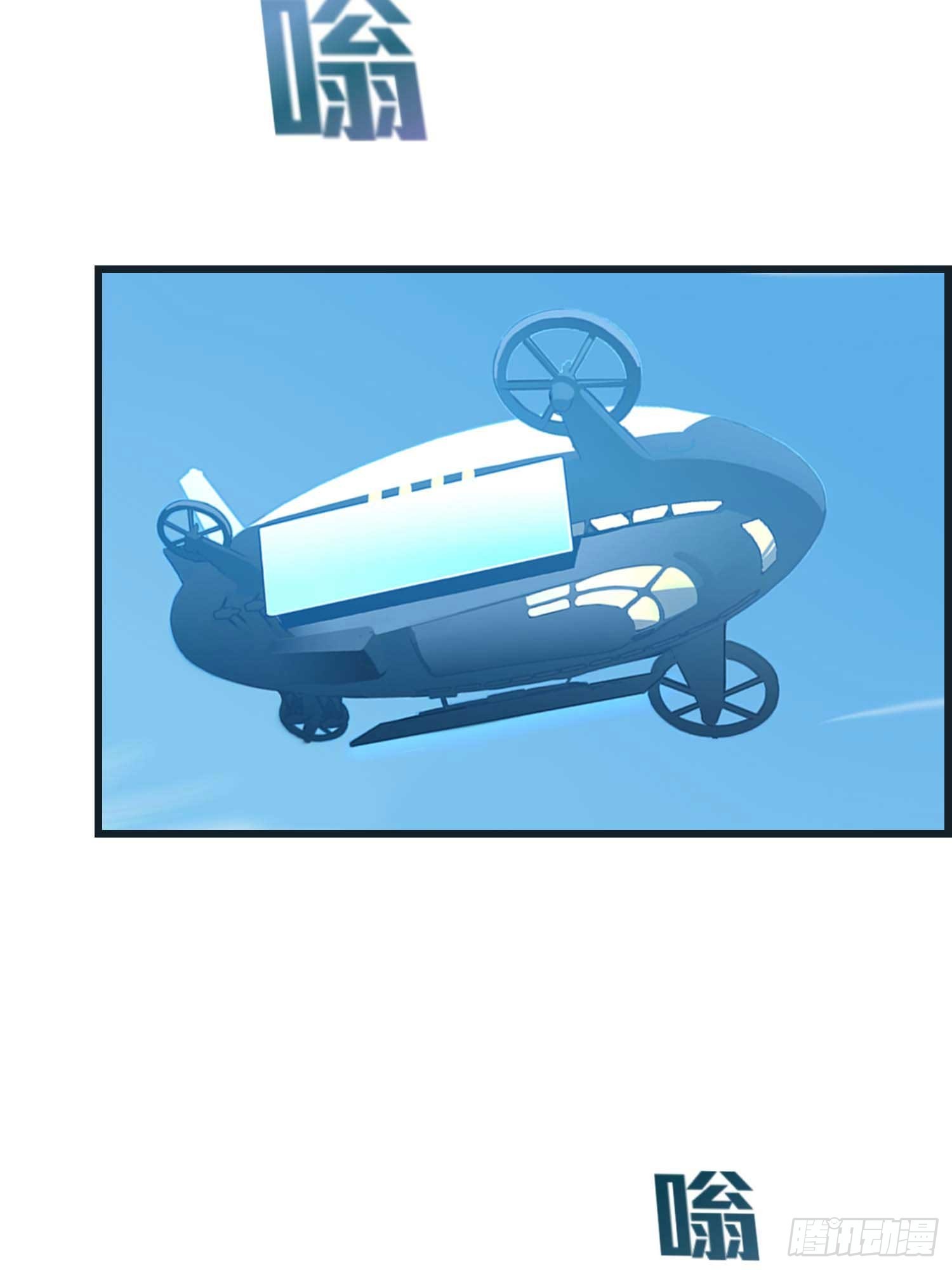 133.5话 回顾-竞技之路(1/3)-第138话