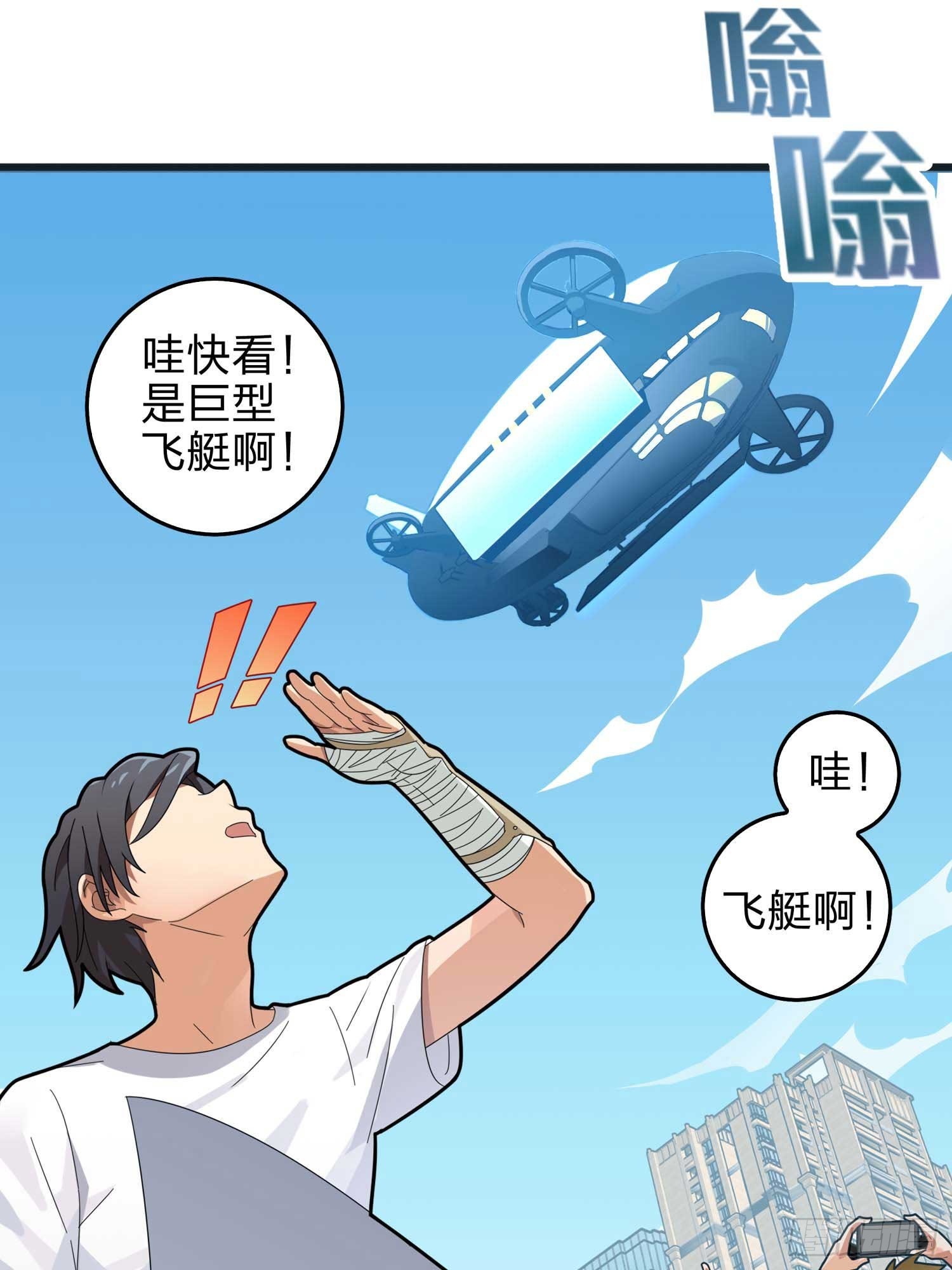 133.5话 回顾-竞技之路(1/3)-第138话