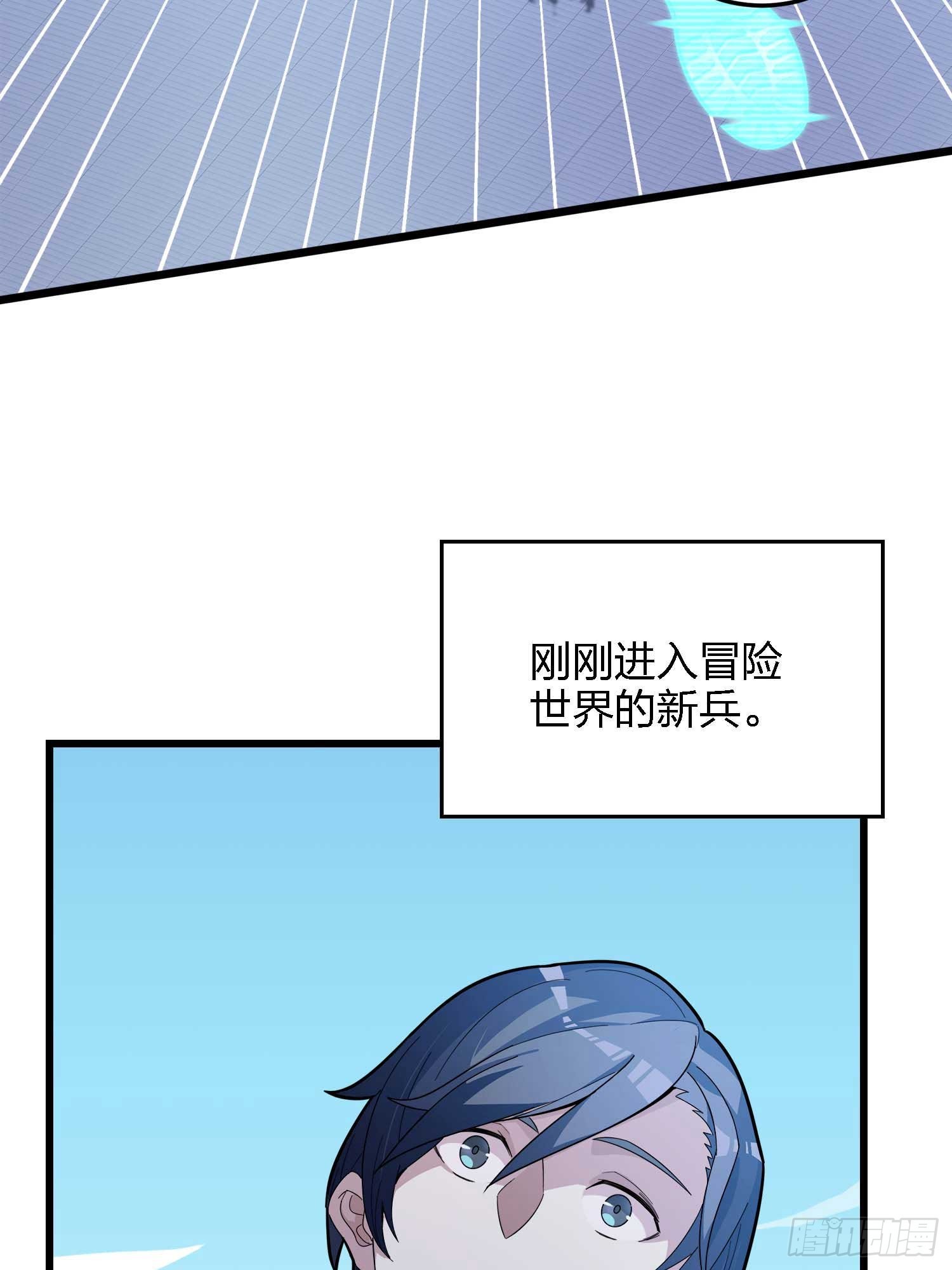 133.5话 回顾-竞技之路(1/3)-第138话