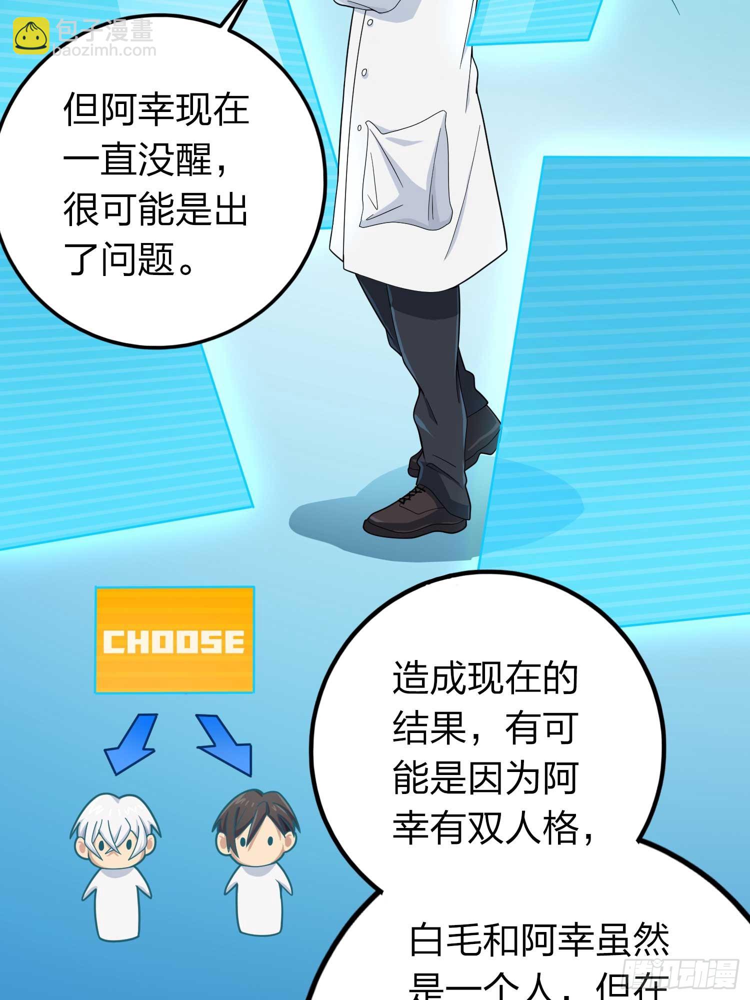 冒险篇03话 共同选择(1/3)-第144话