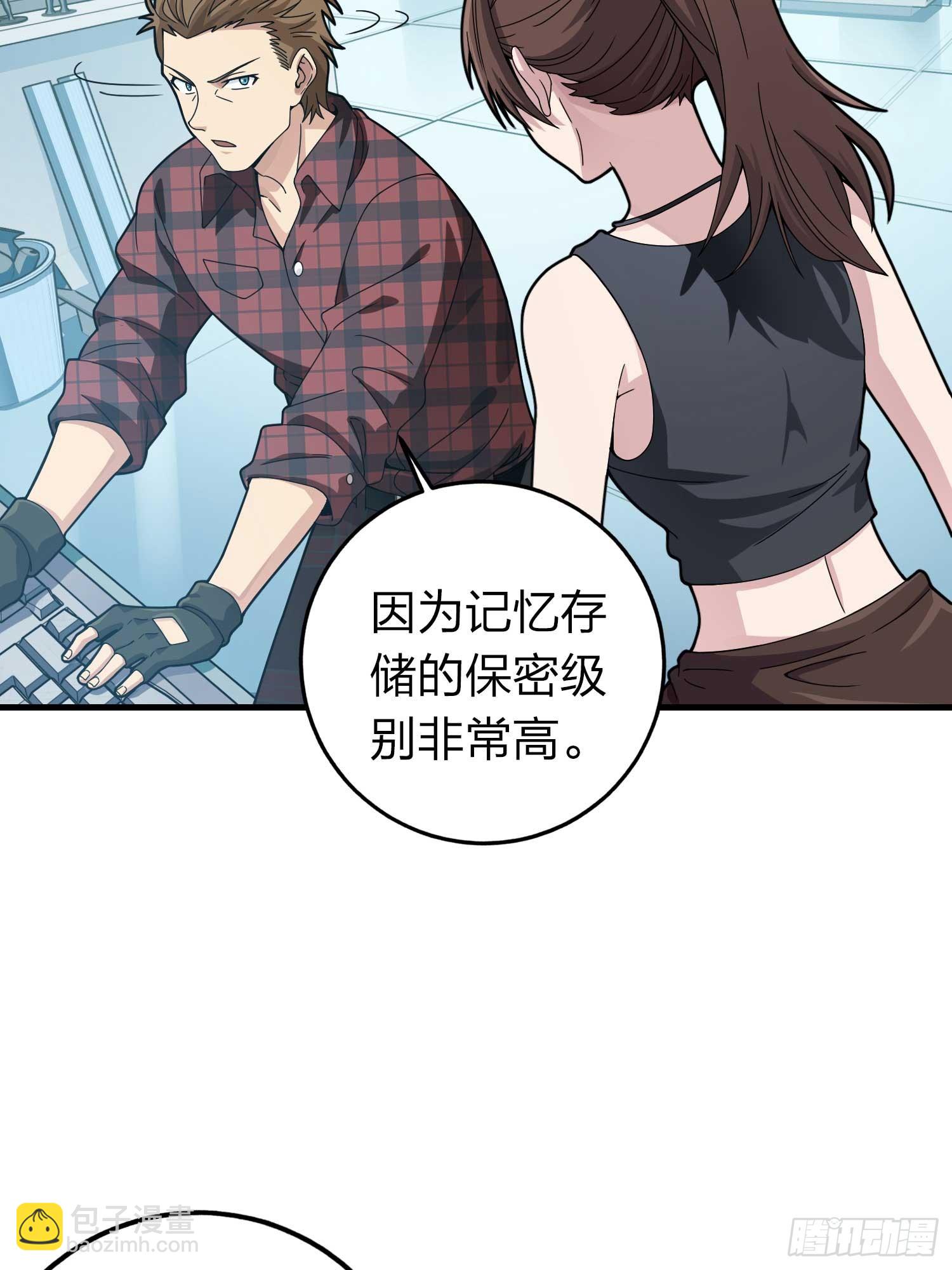 冒险篇03话 共同选择(1/3)-第144话