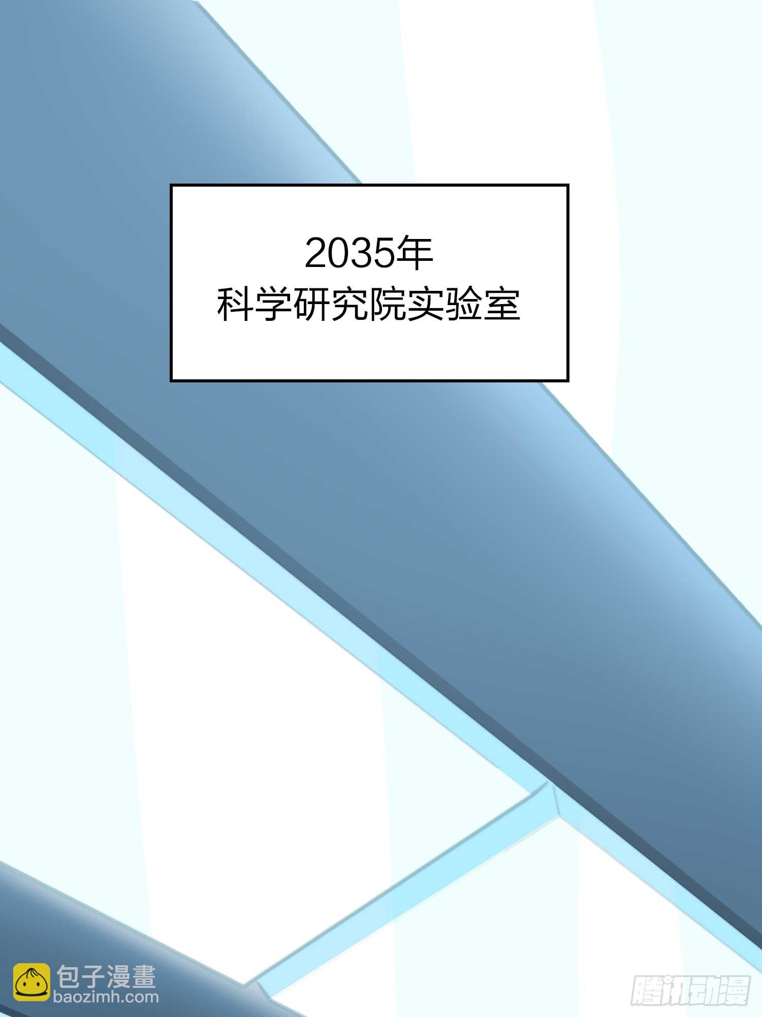 冒险篇03话 共同选择(1/3)-第144话