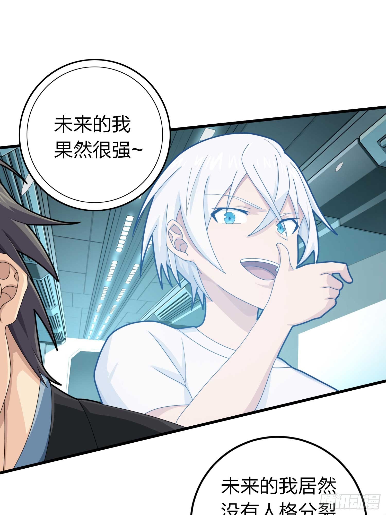 冒险篇03话 共同选择(1/3)-第144话