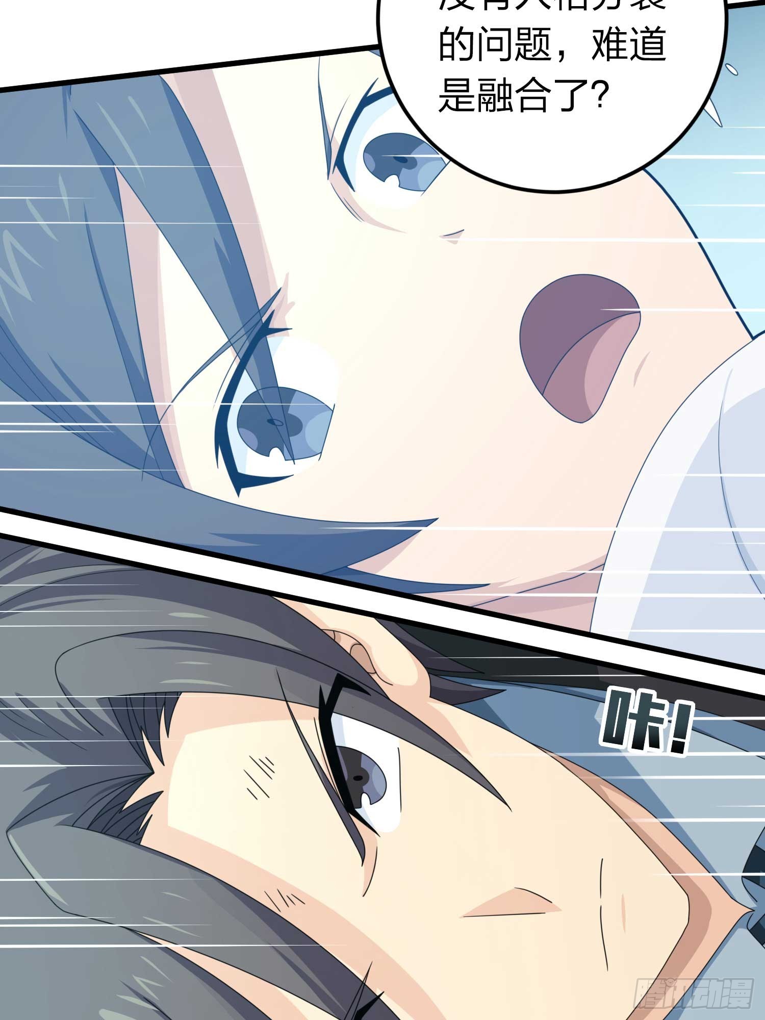 冒险篇03话 共同选择(1/3)-第144话