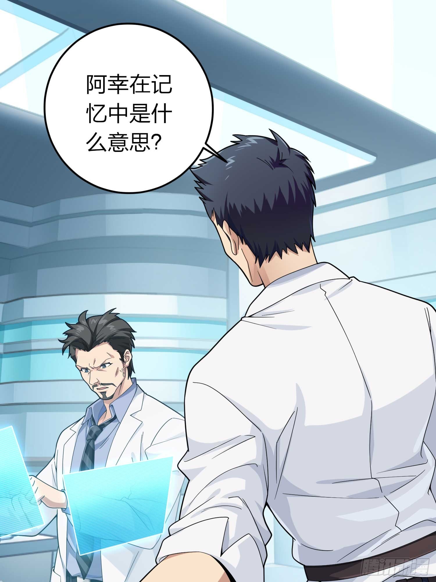 冒险篇03话 共同选择(1/3)-第144话