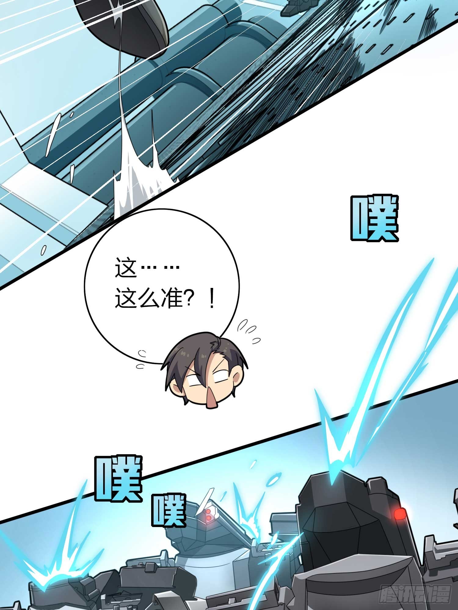 冒险篇03话 共同选择(1/3)-第144话