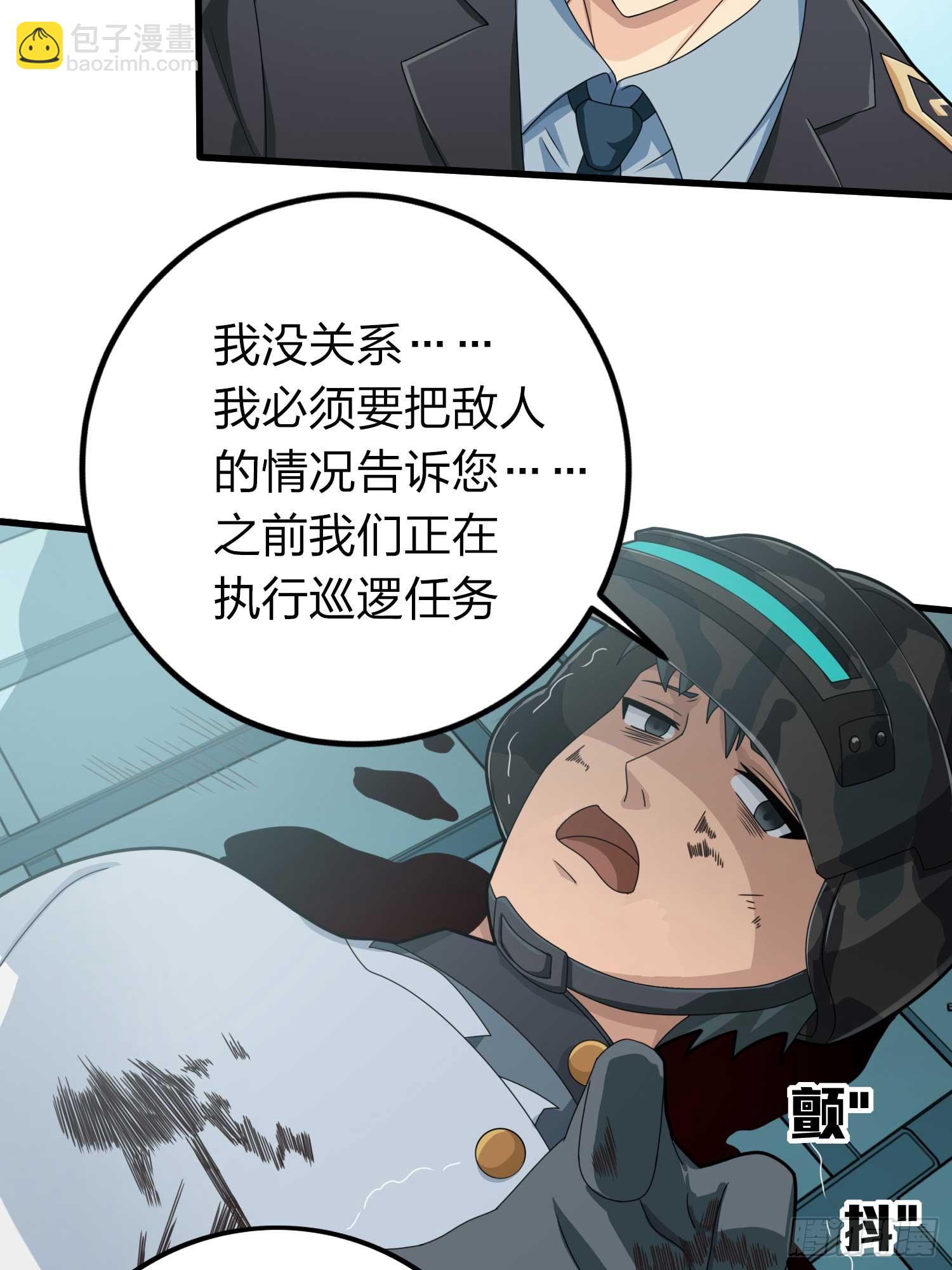 冒险篇03话 共同选择(1/3)-第144话