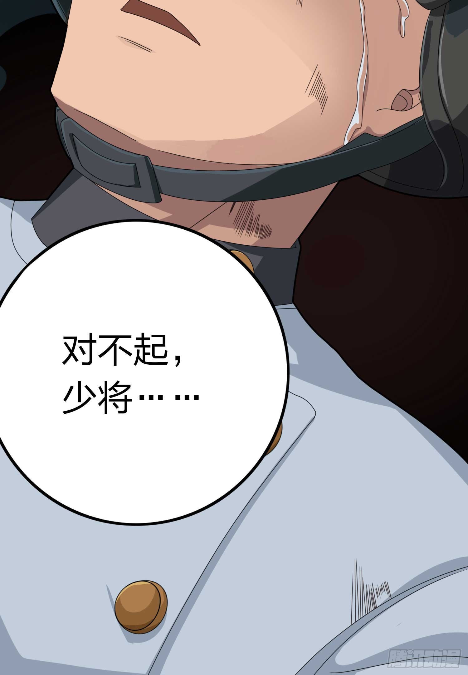 冒险篇03话 共同选择(1/3)-第144话